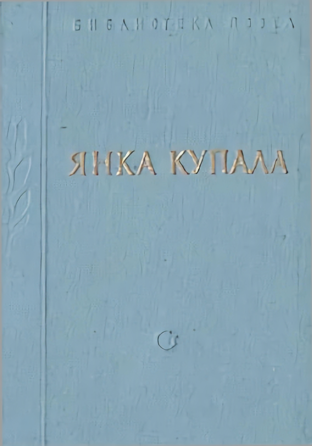 bookCover