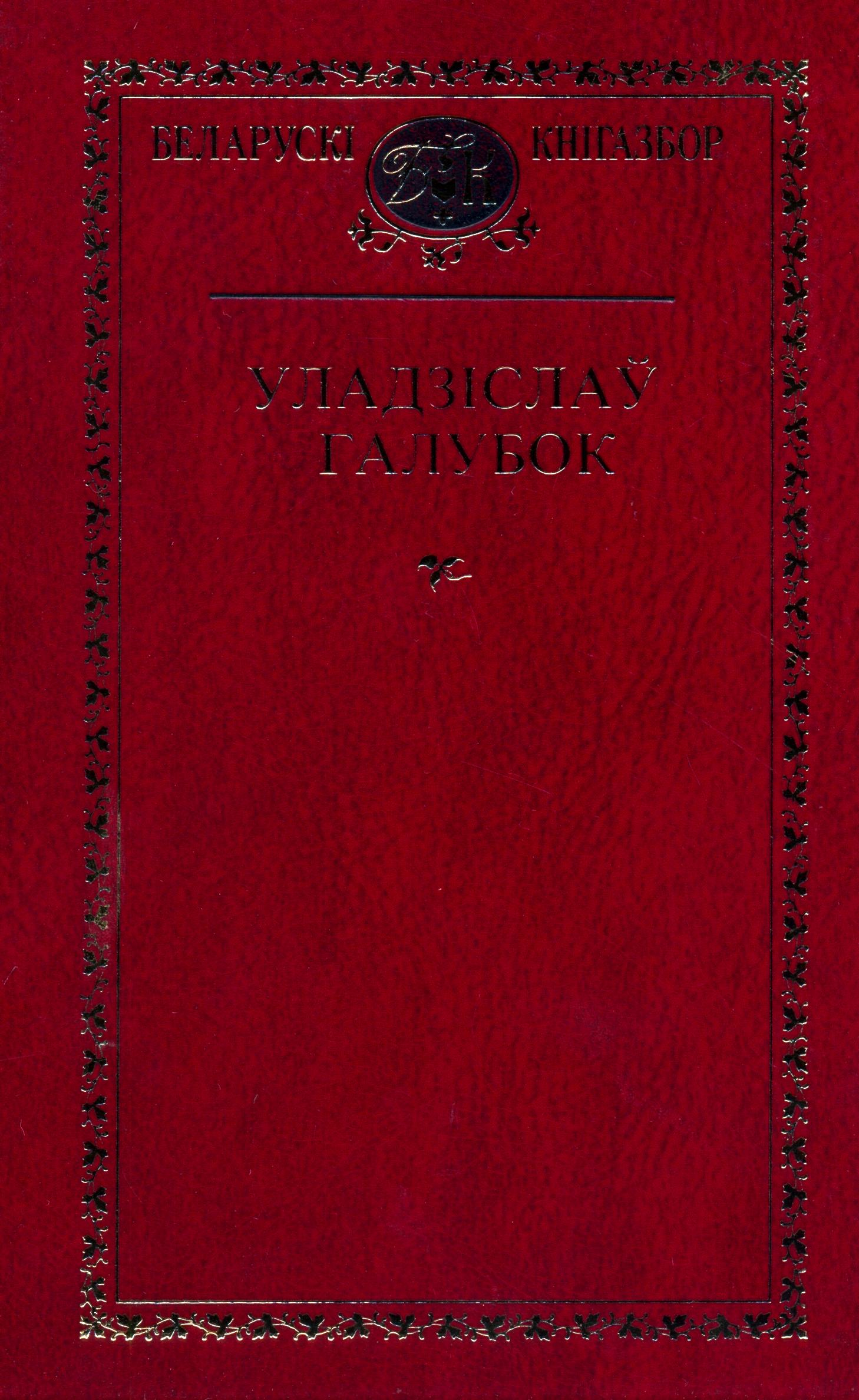 bookCover