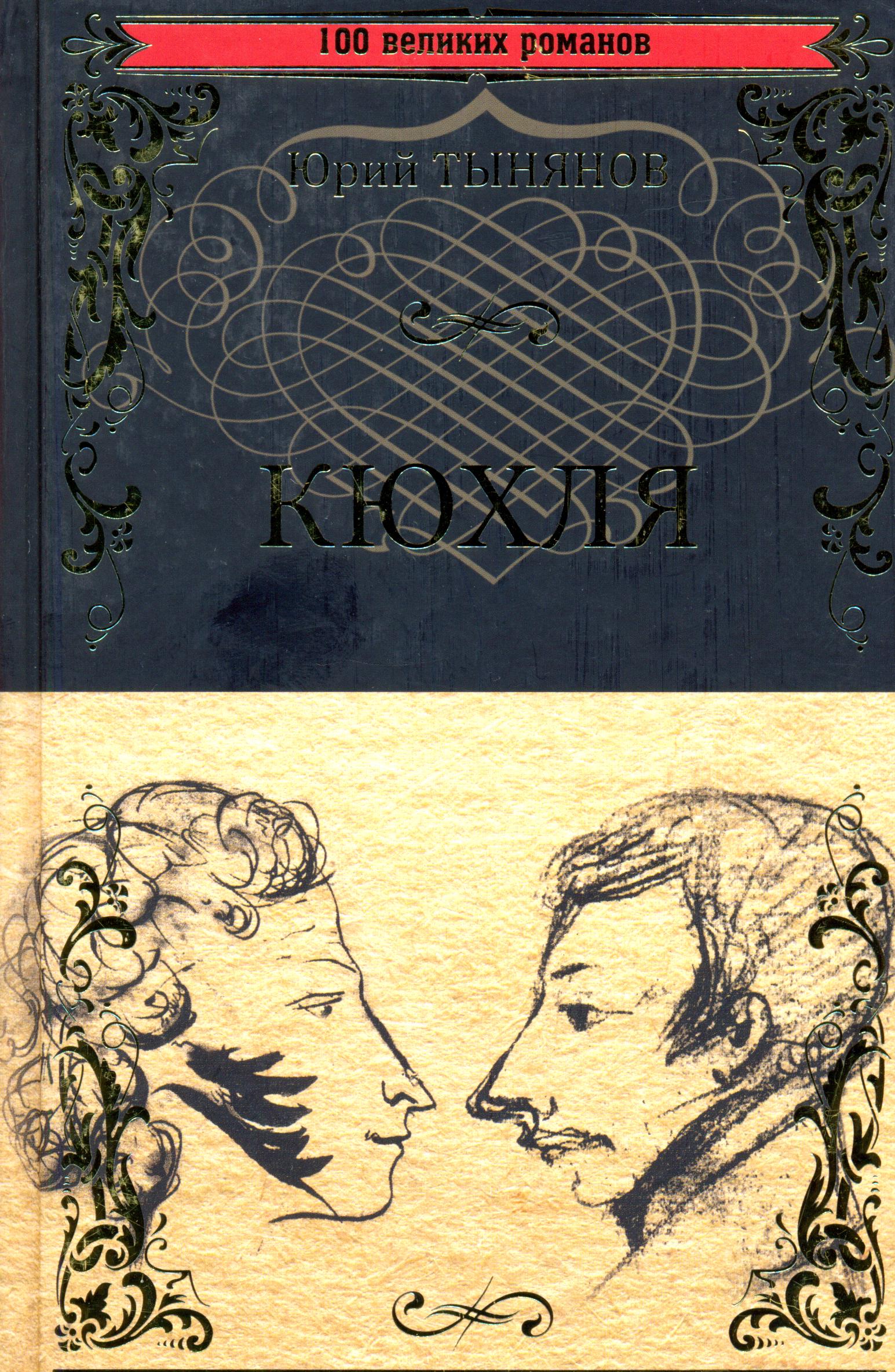 bookCover