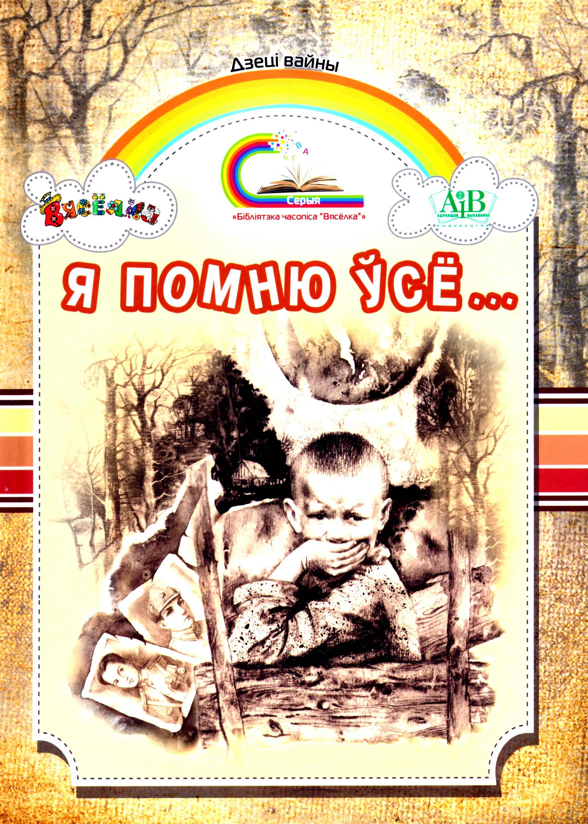 bookCover