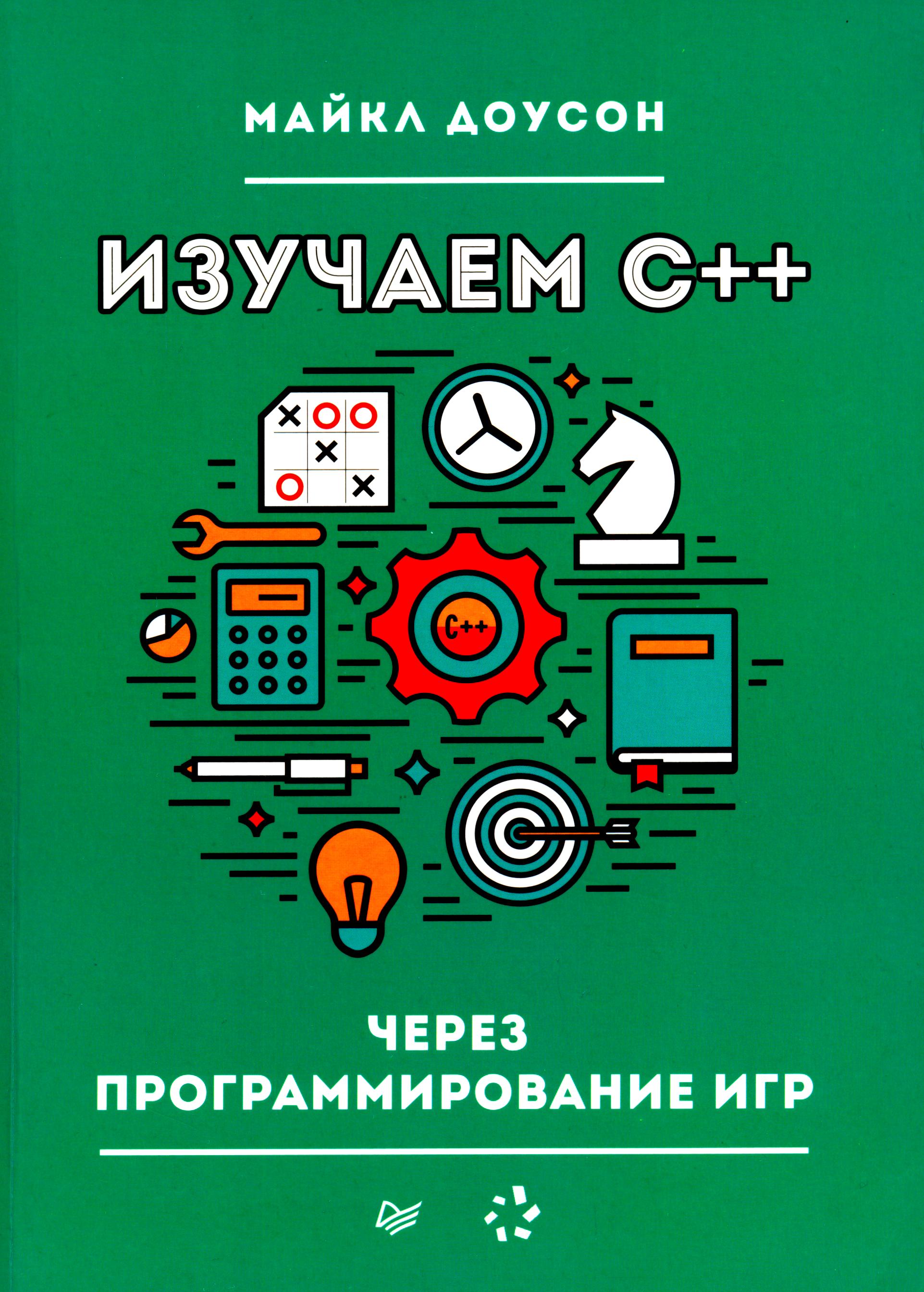 bookCover