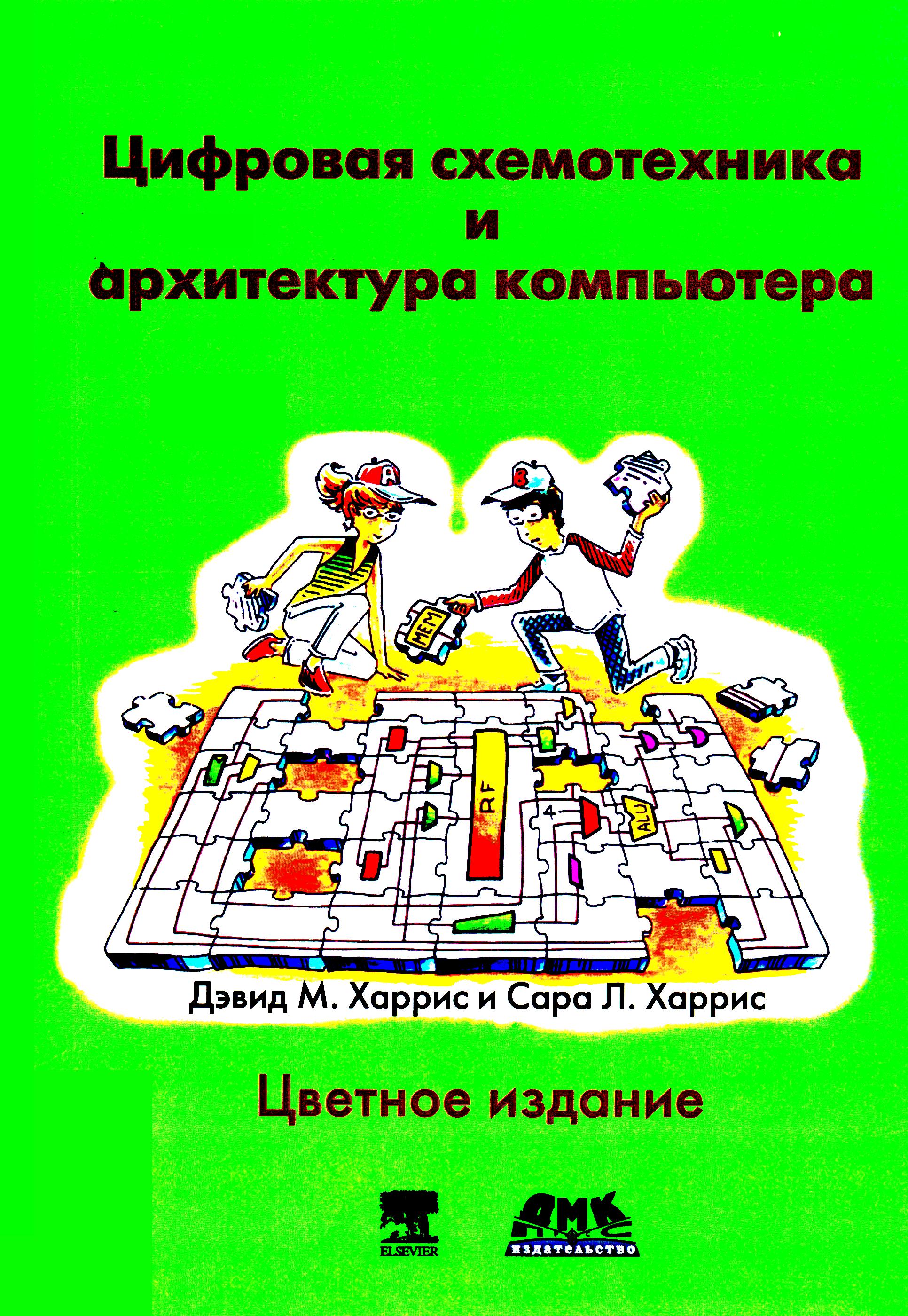 bookCover