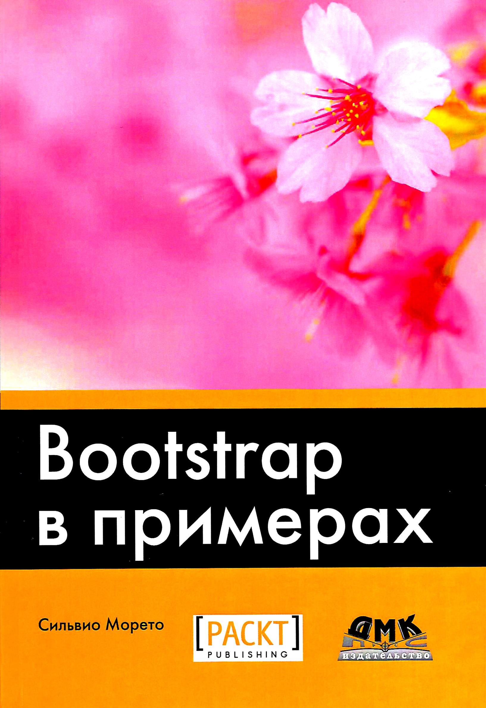 bookCover