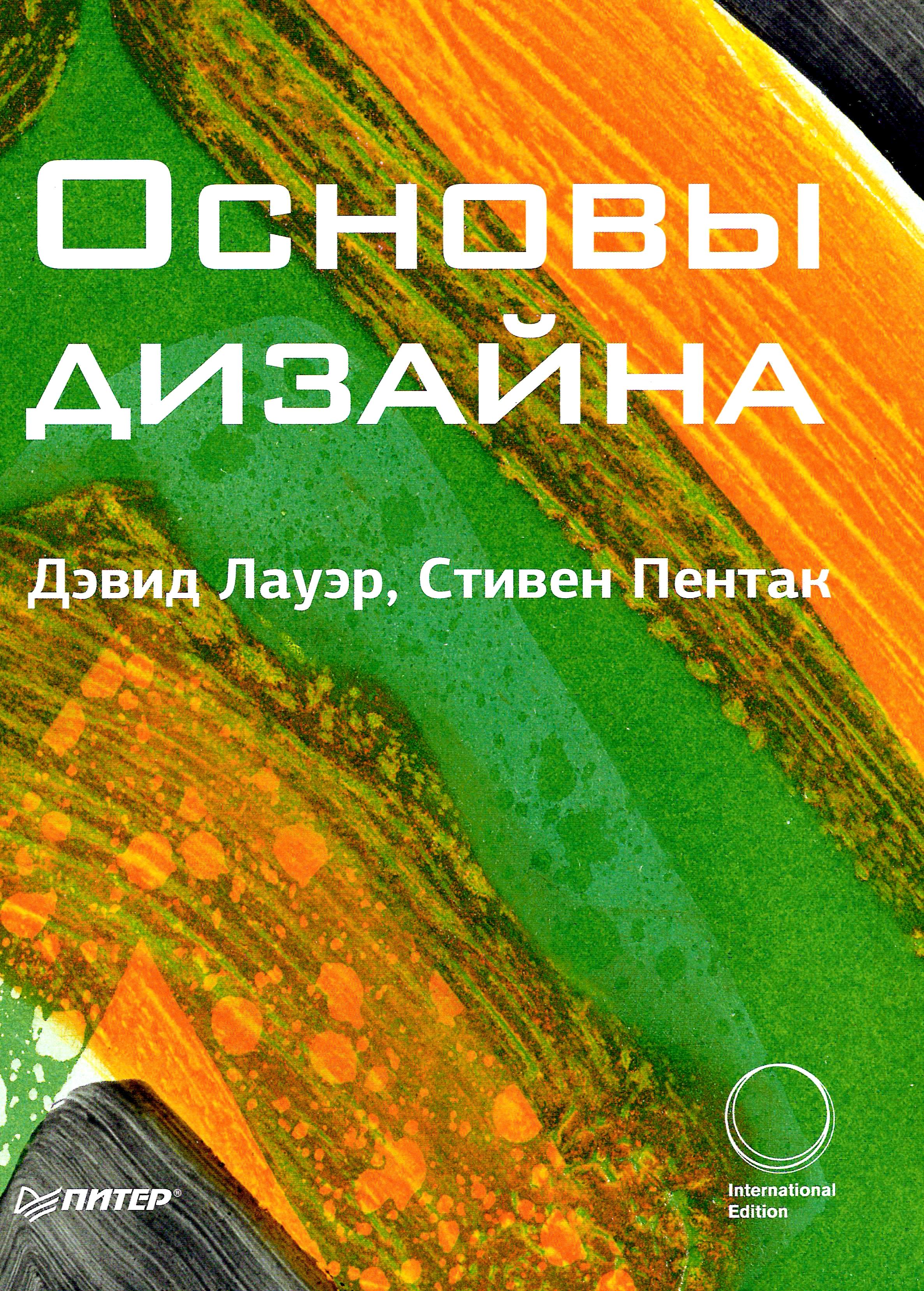 bookCover