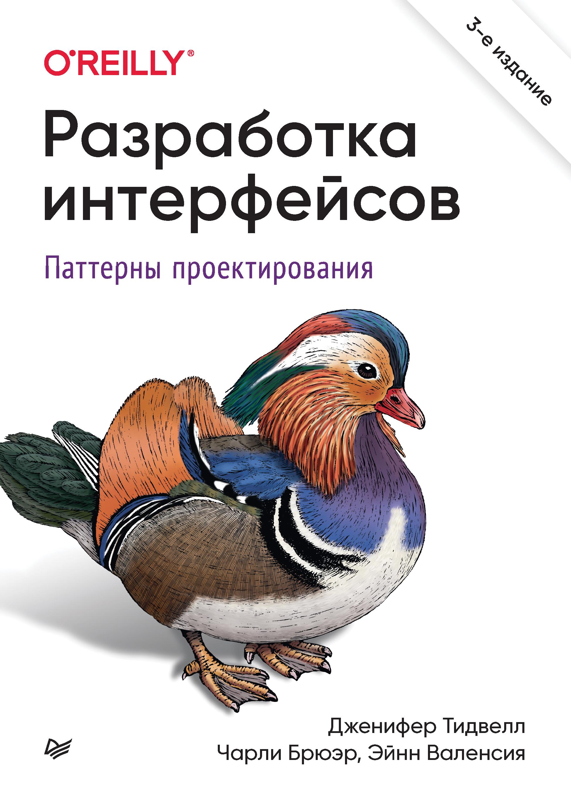 bookCover