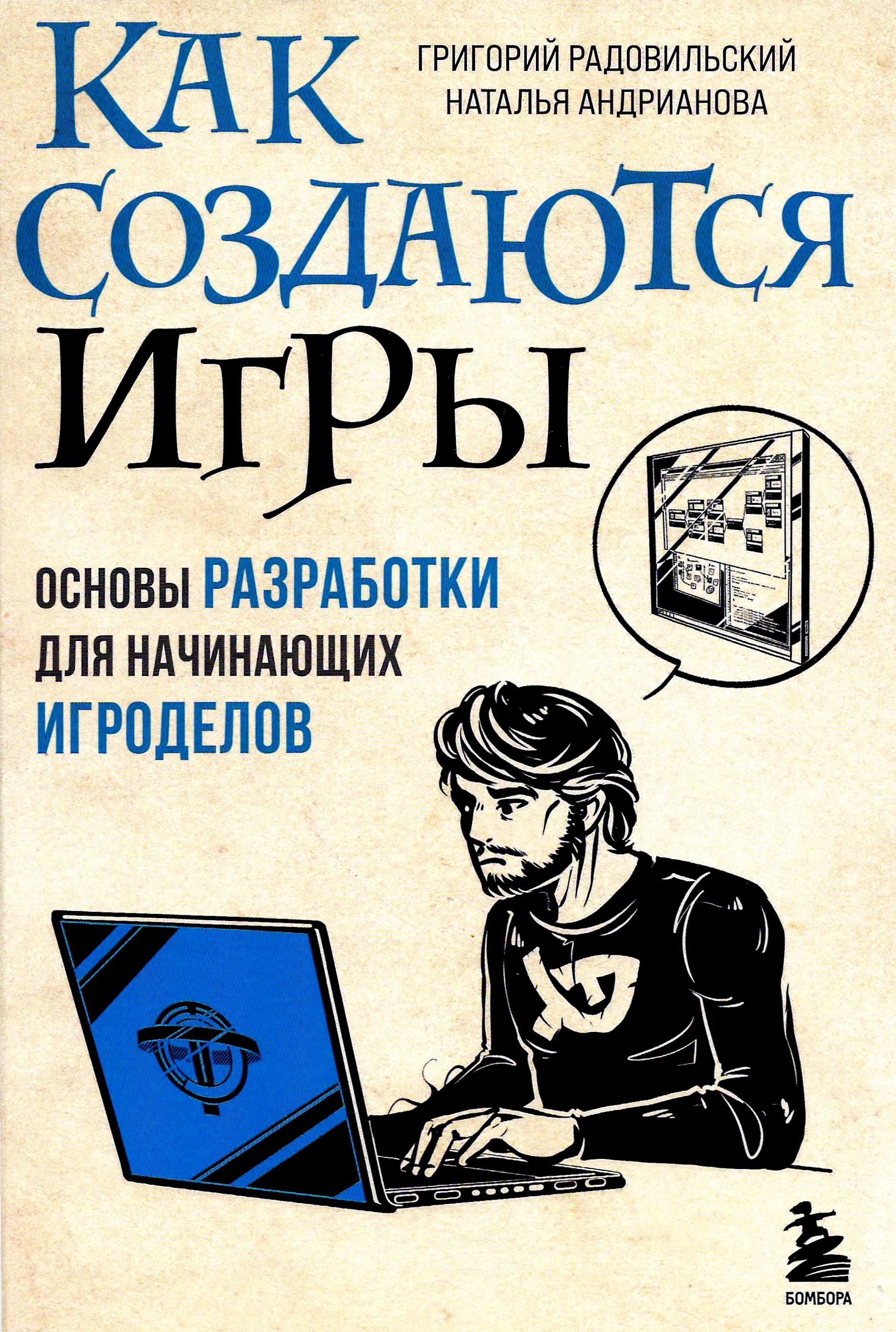 bookCover