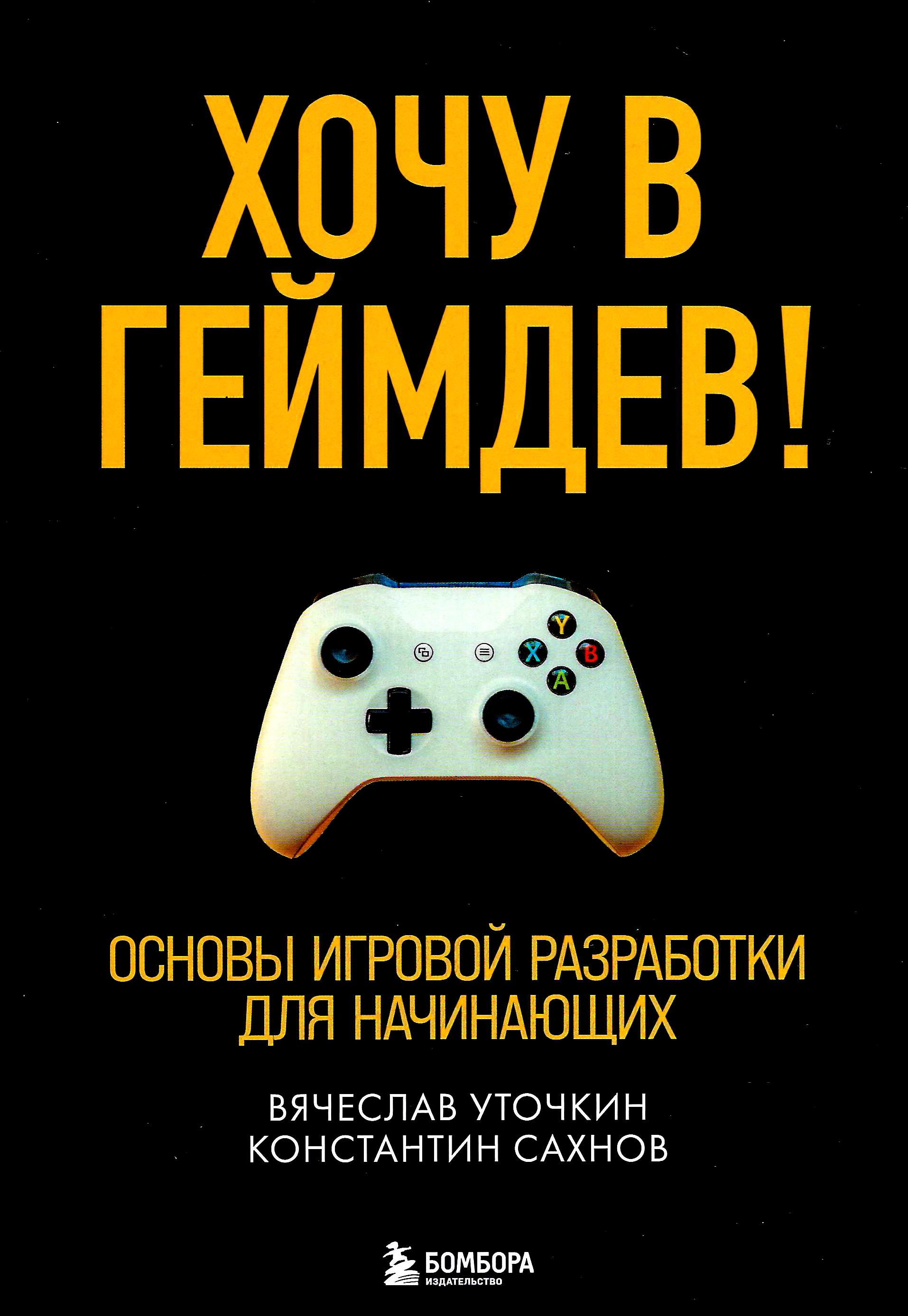 bookCover