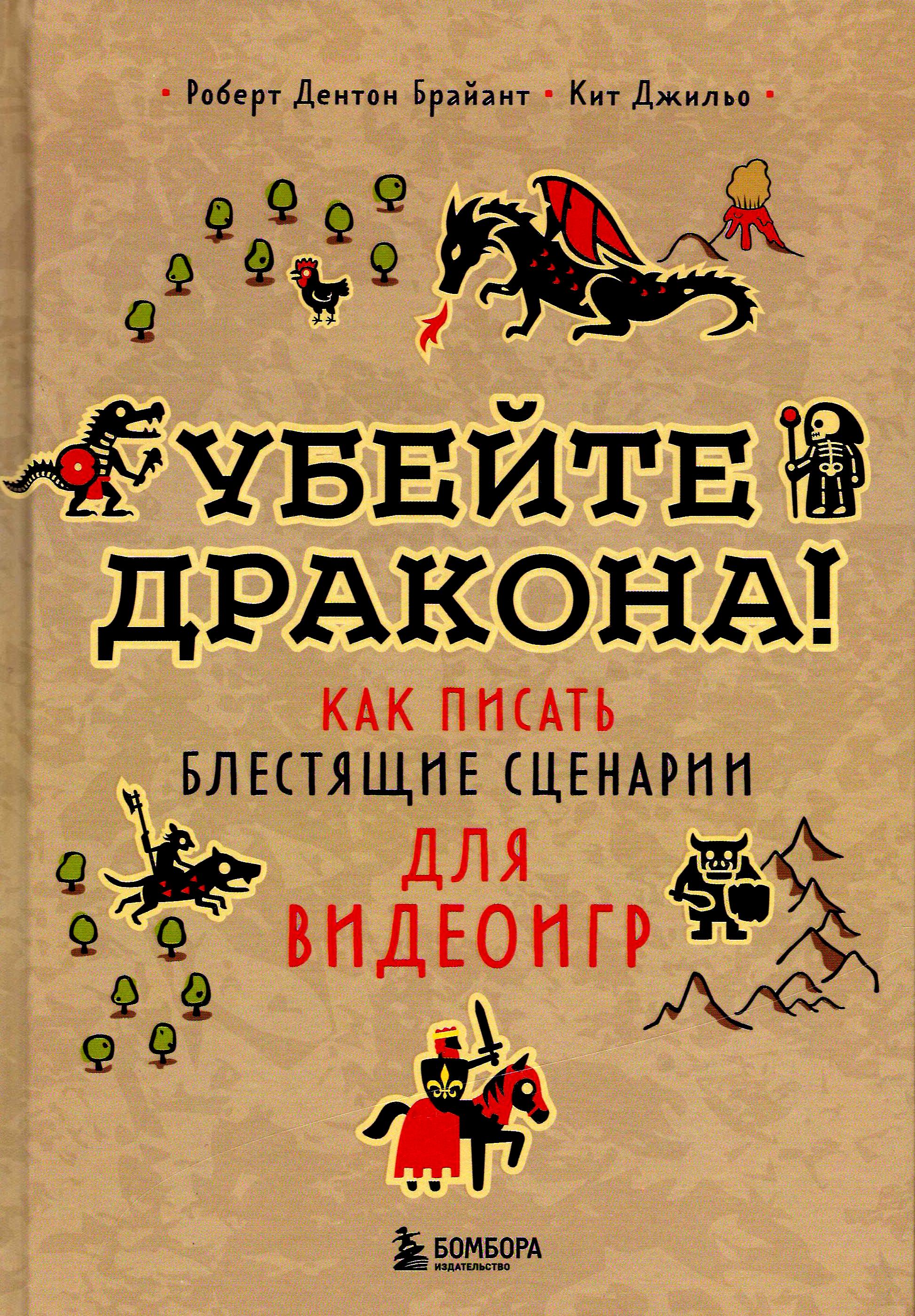 bookCover