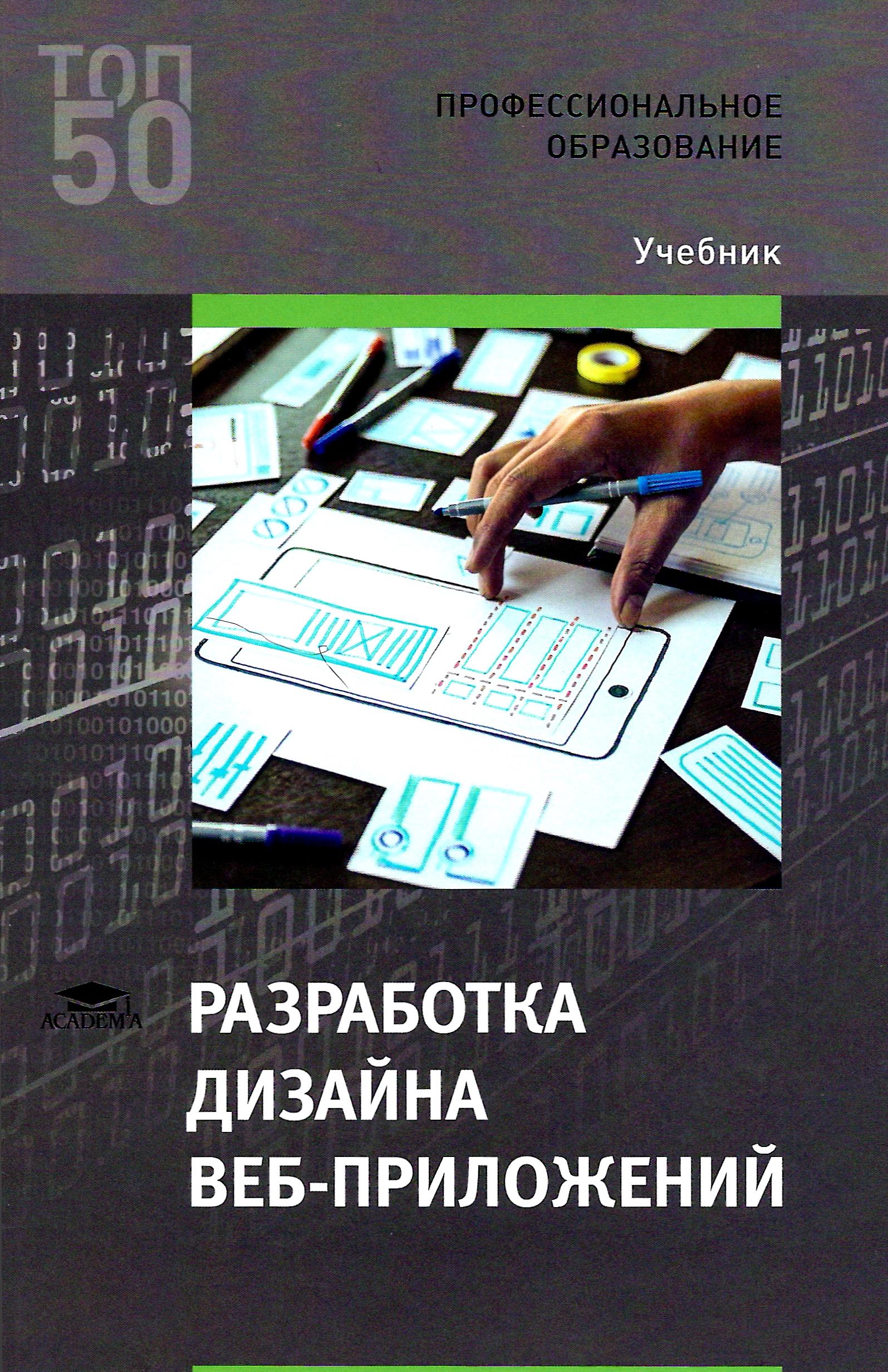 bookCover