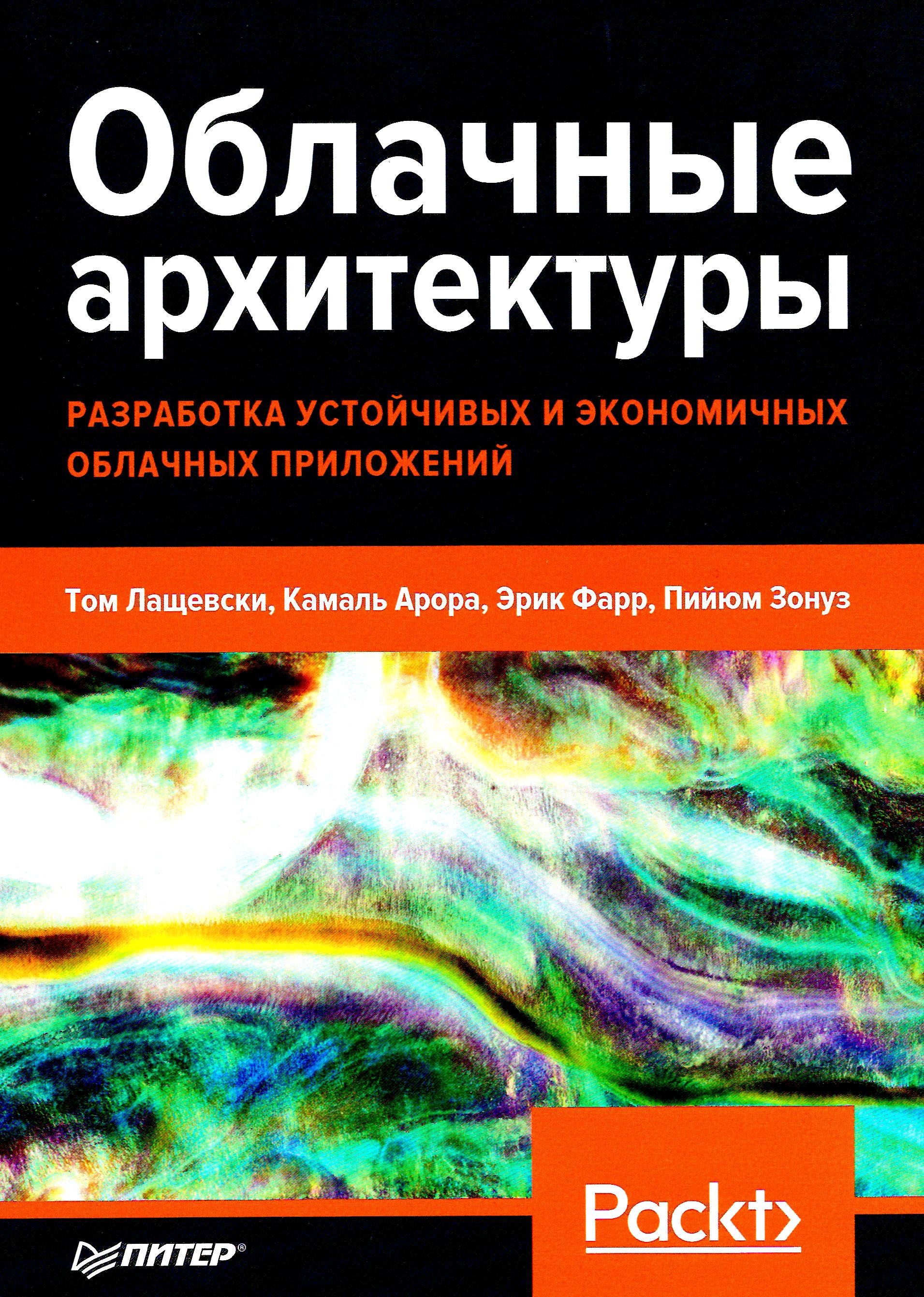 bookCover