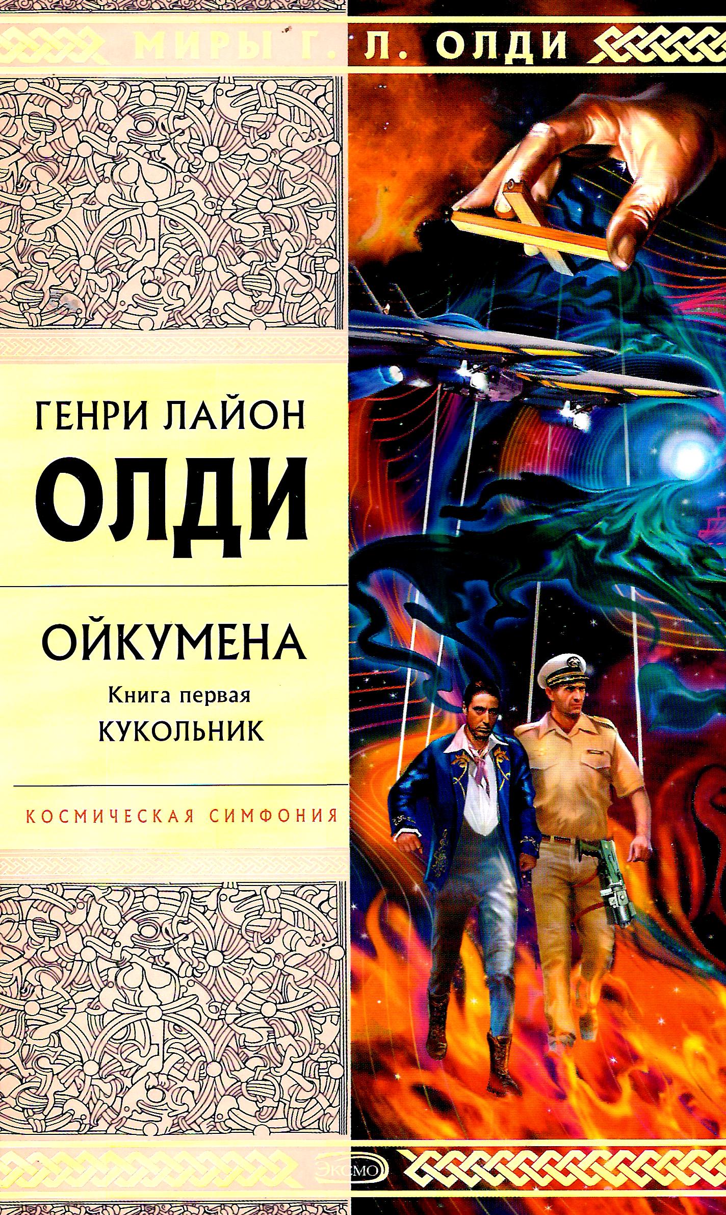 bookCover