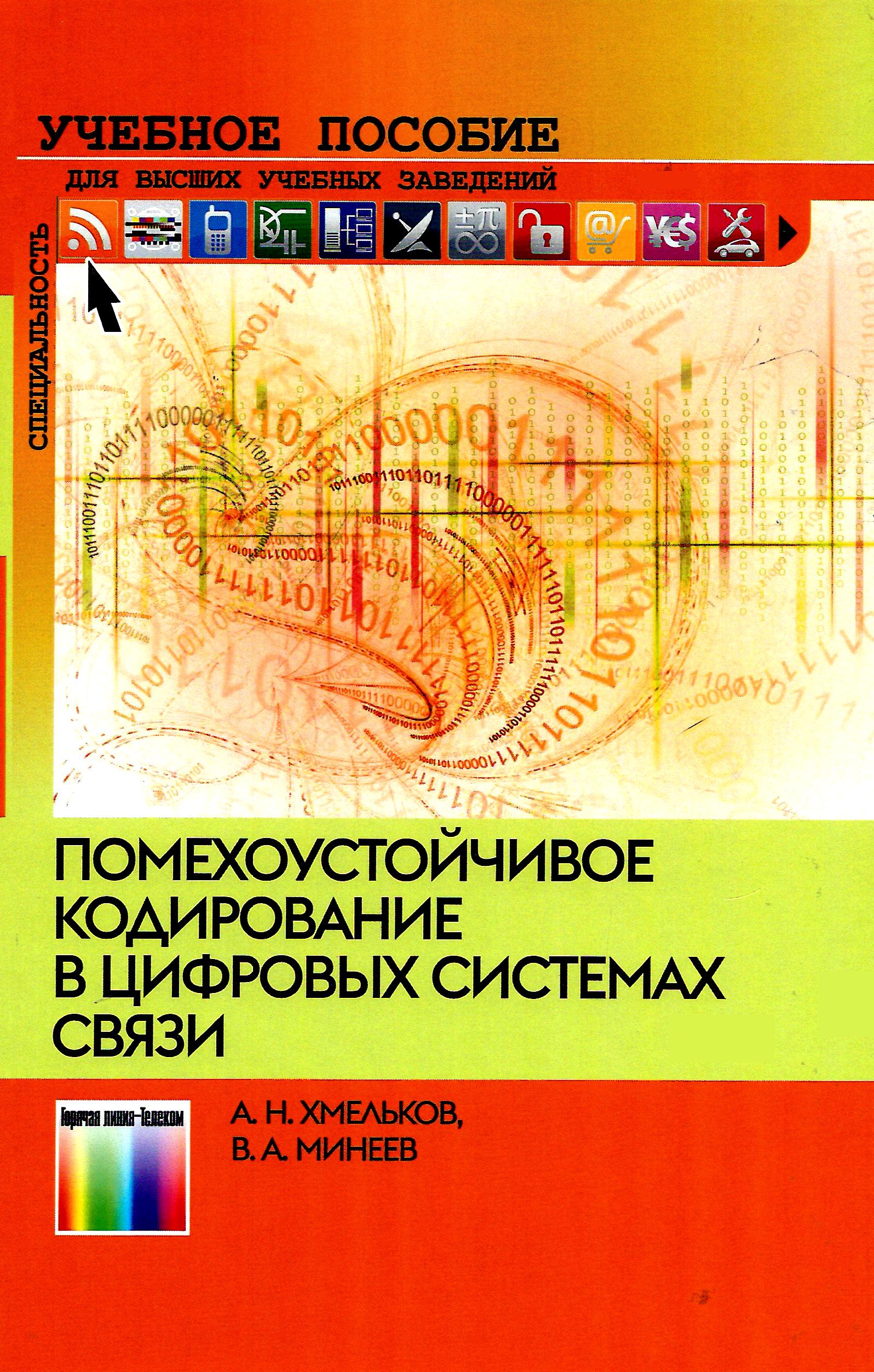 bookCover
