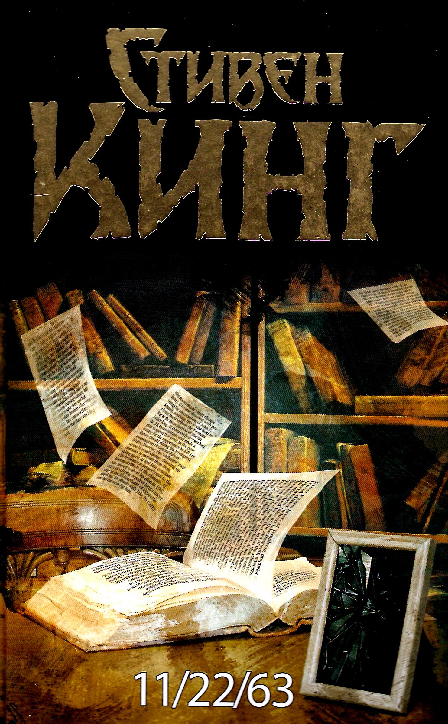 bookCover