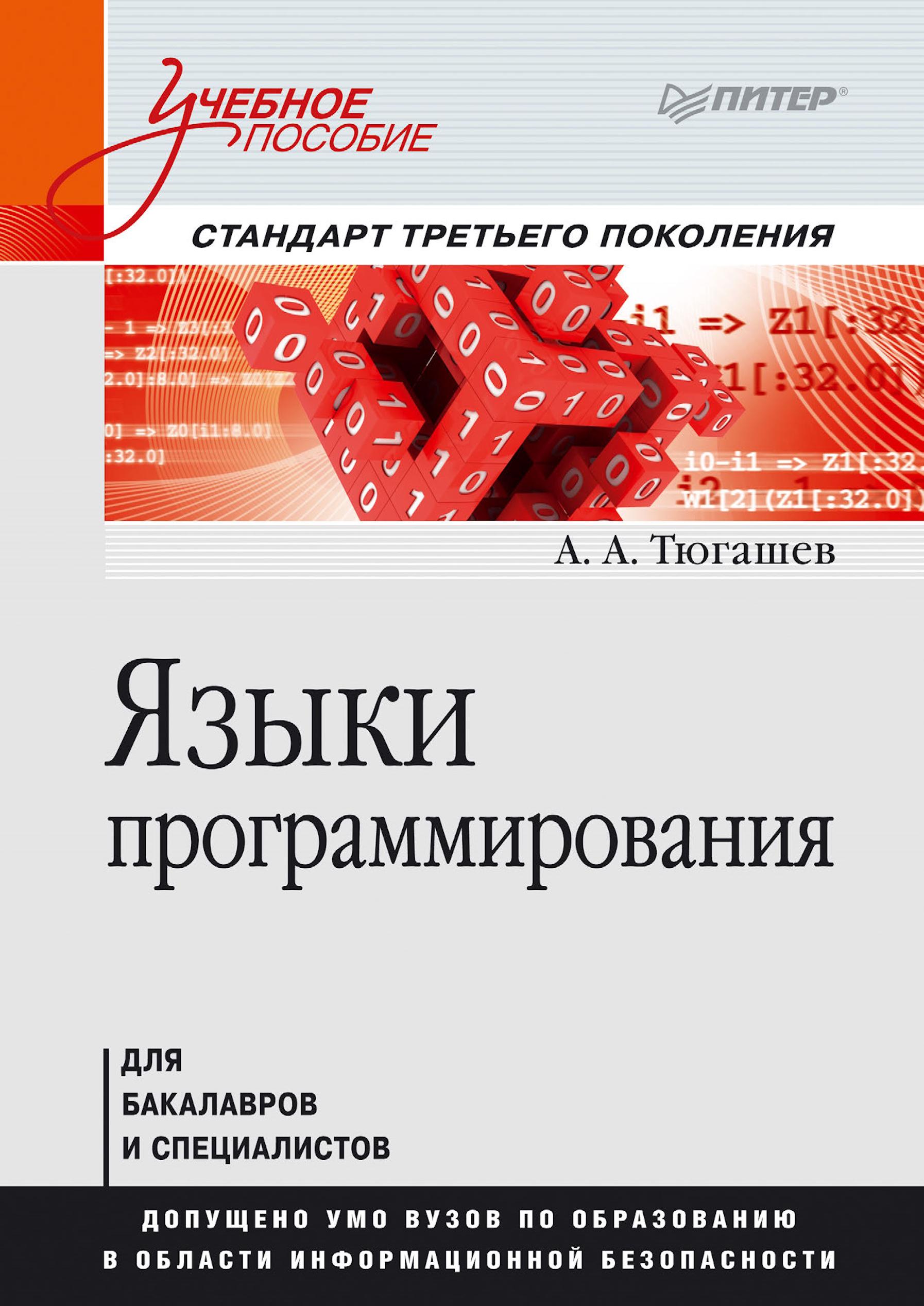 bookCover