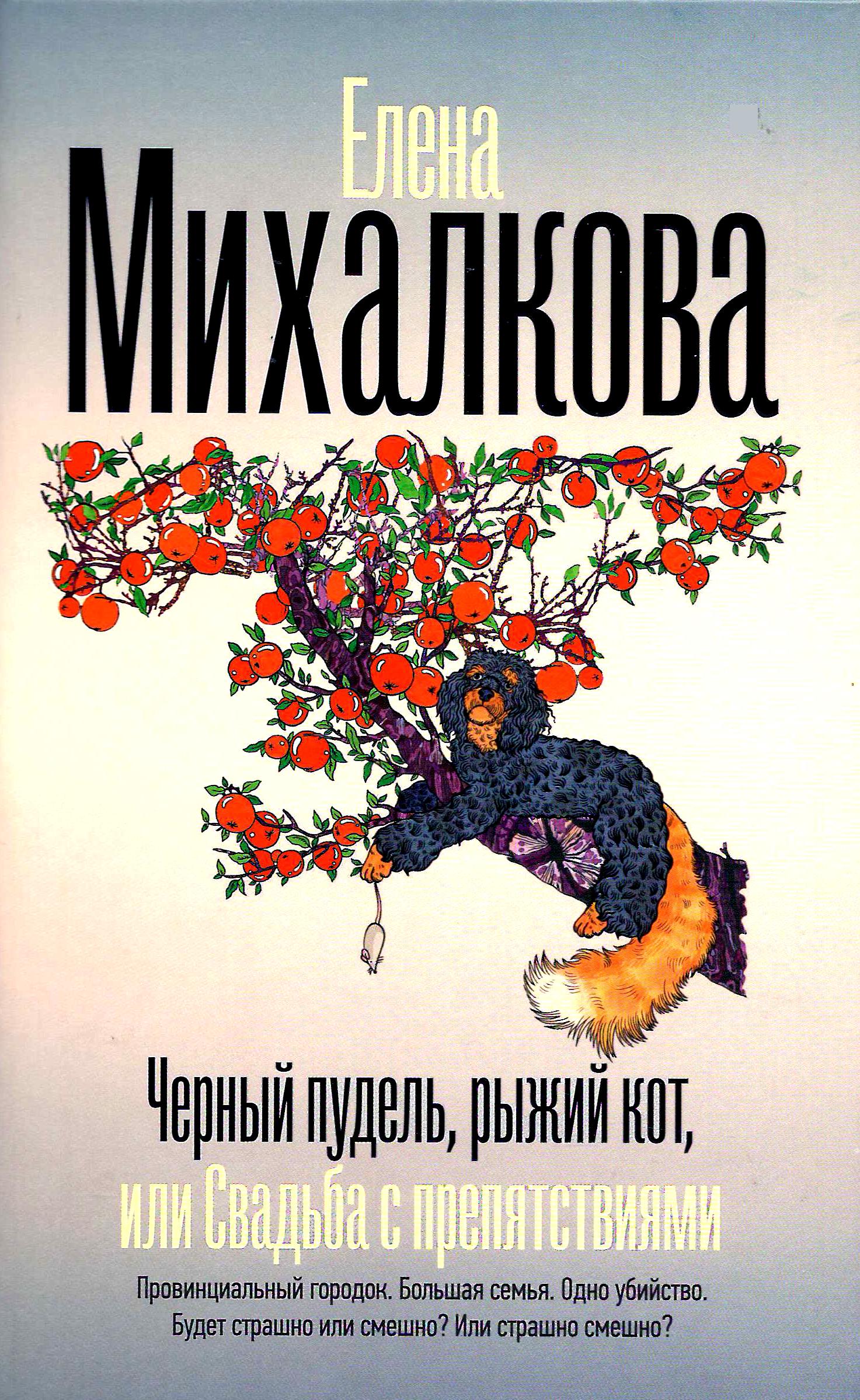 bookCover
