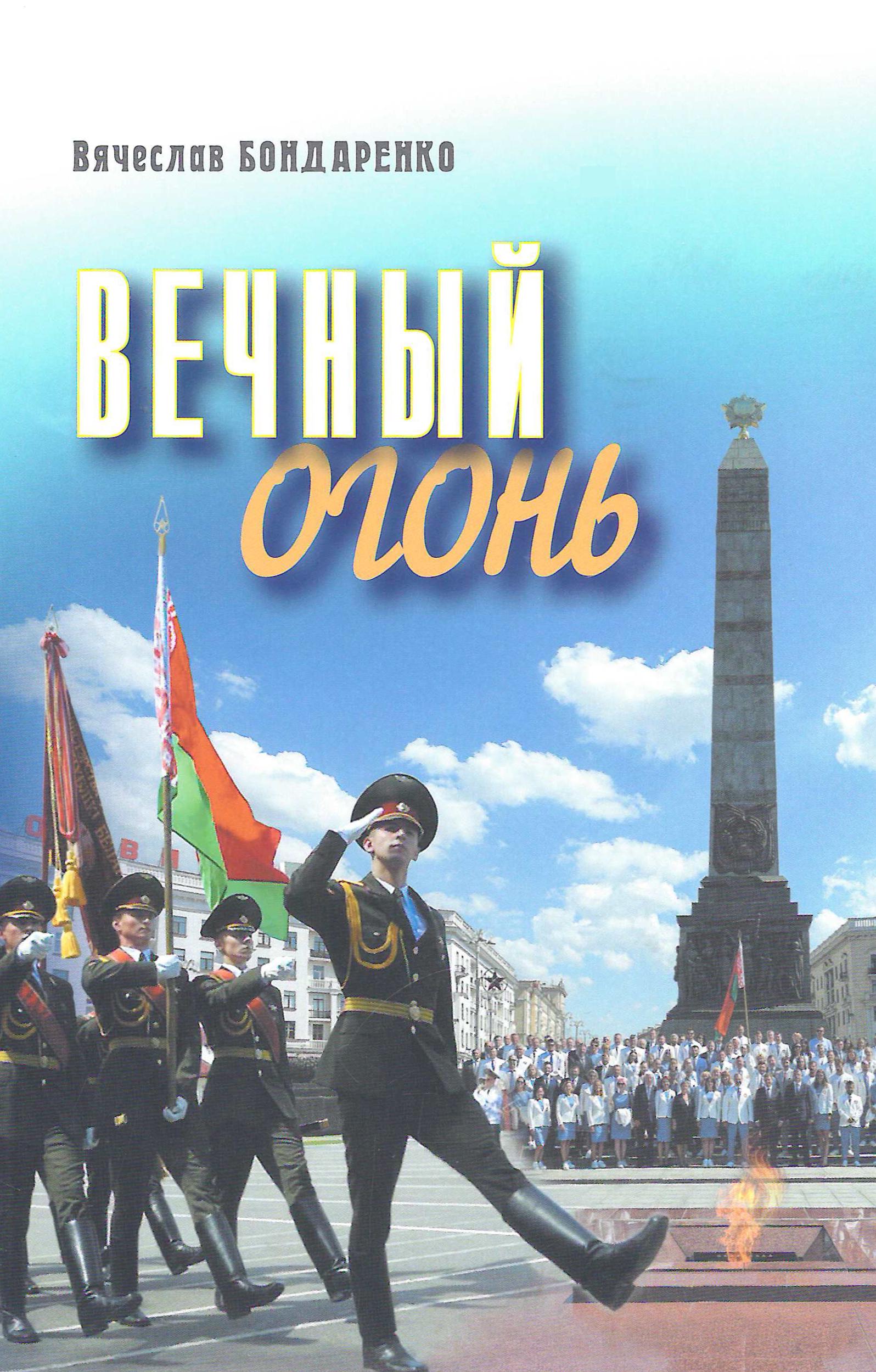 bookCover