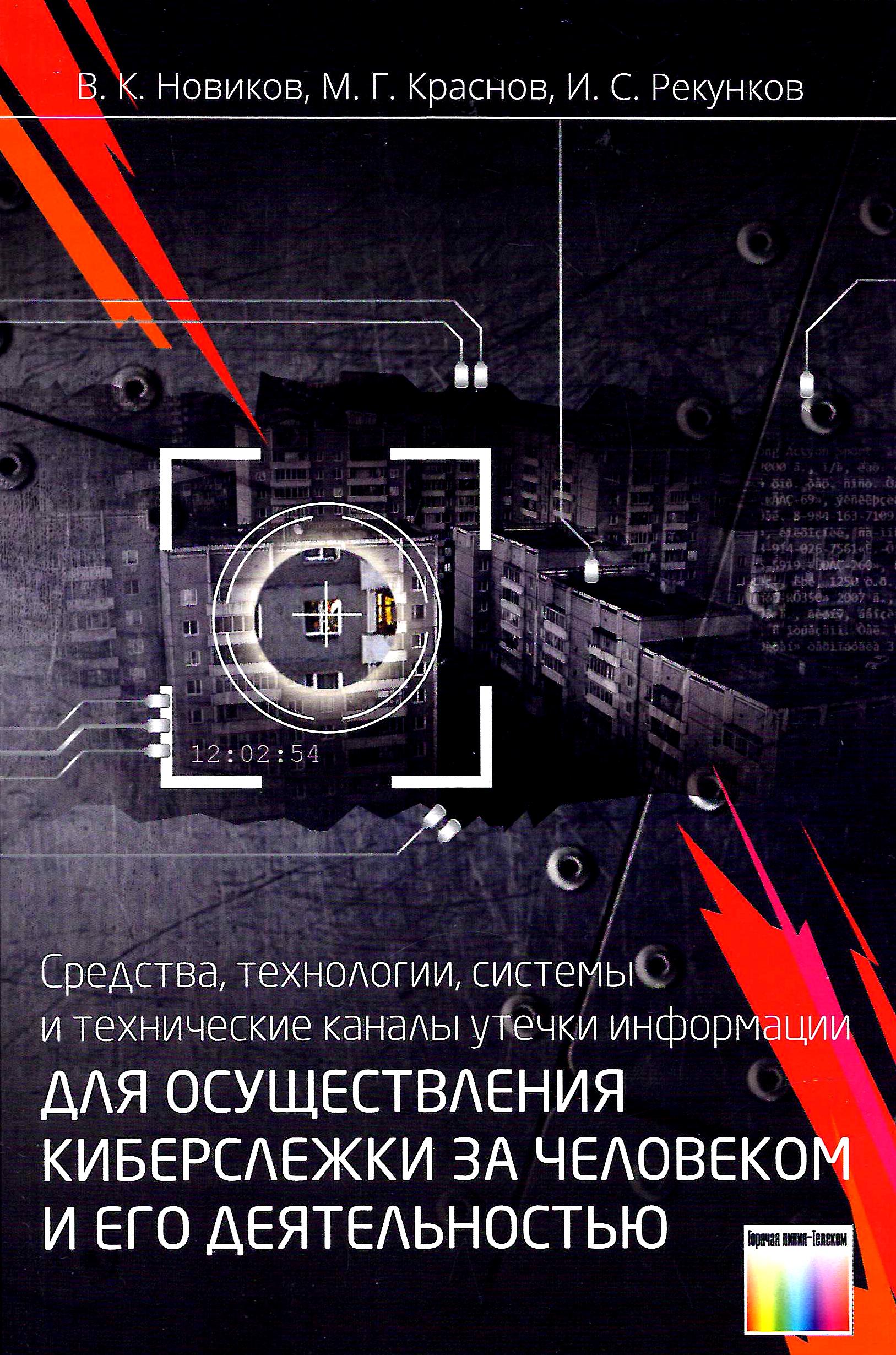 bookCover