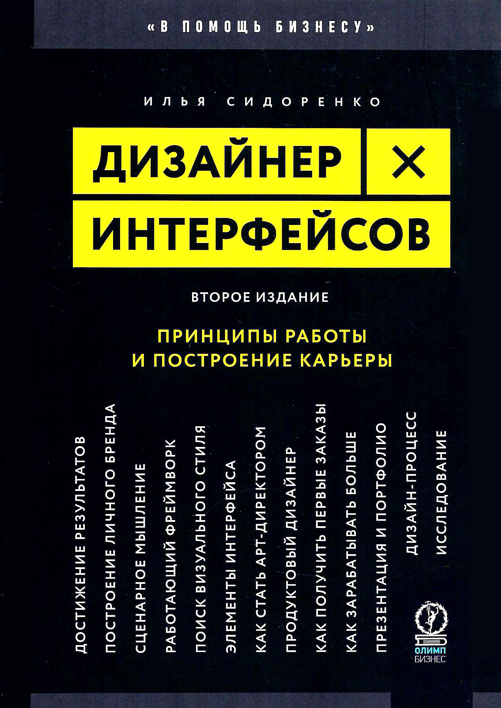 bookCover
