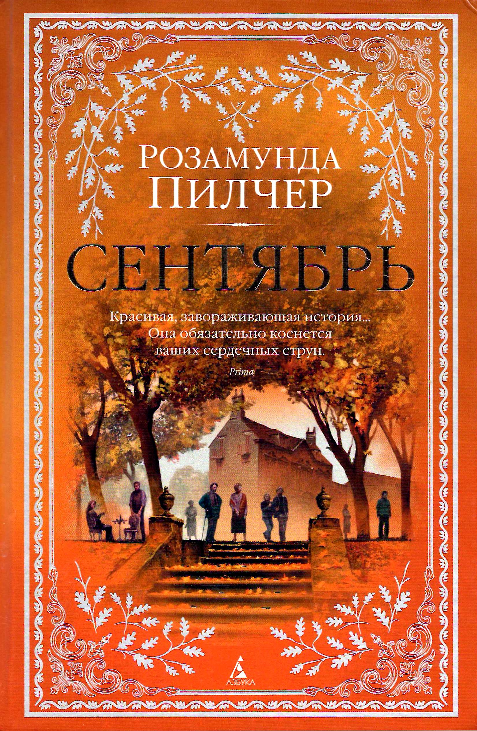 bookCover