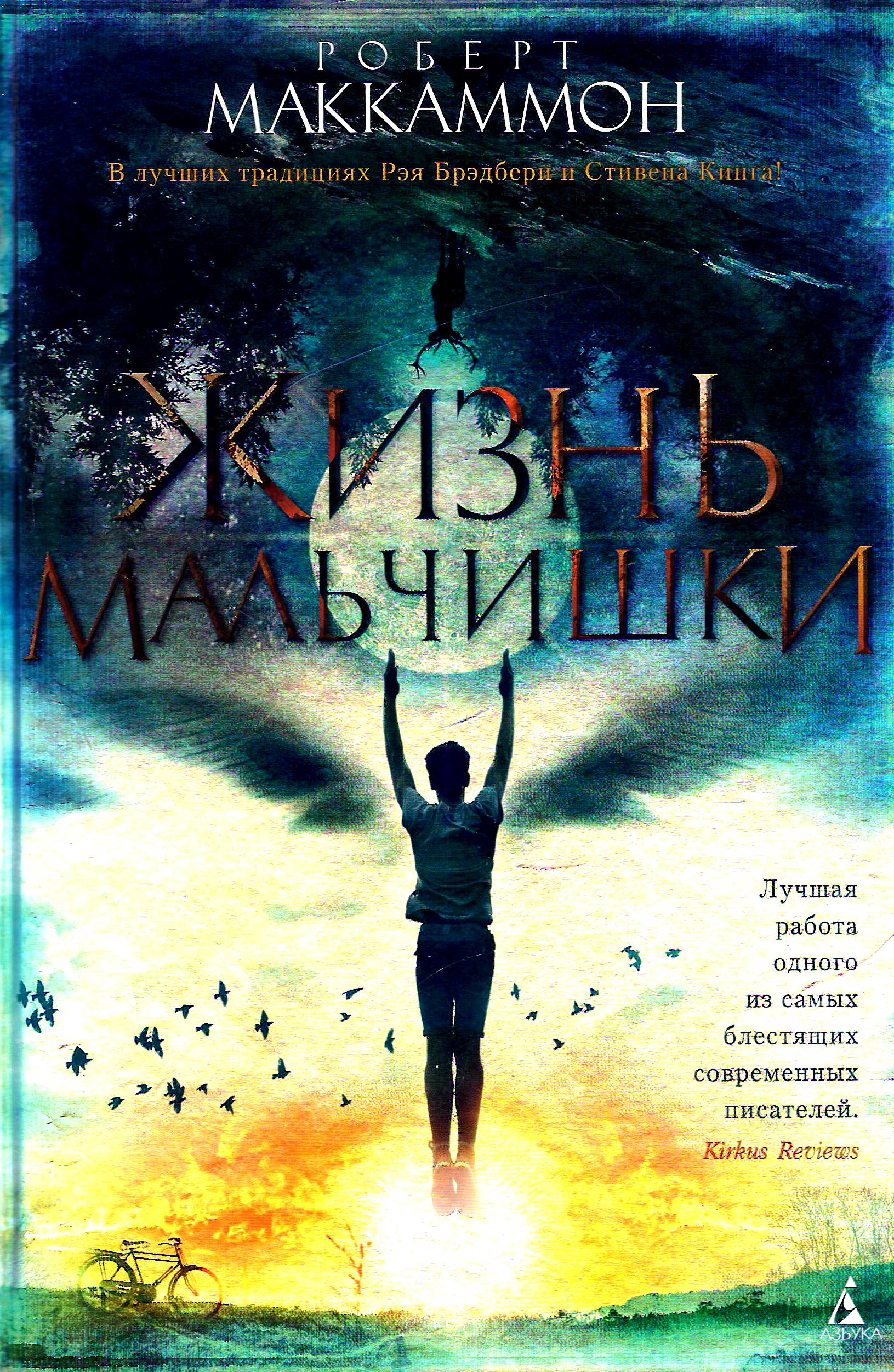 bookCover