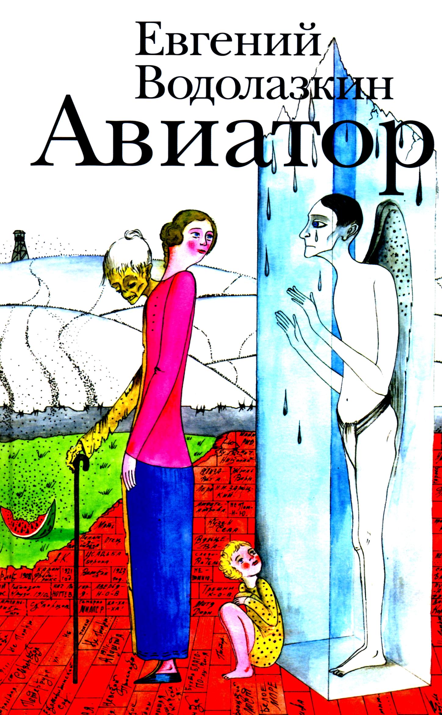 bookCover