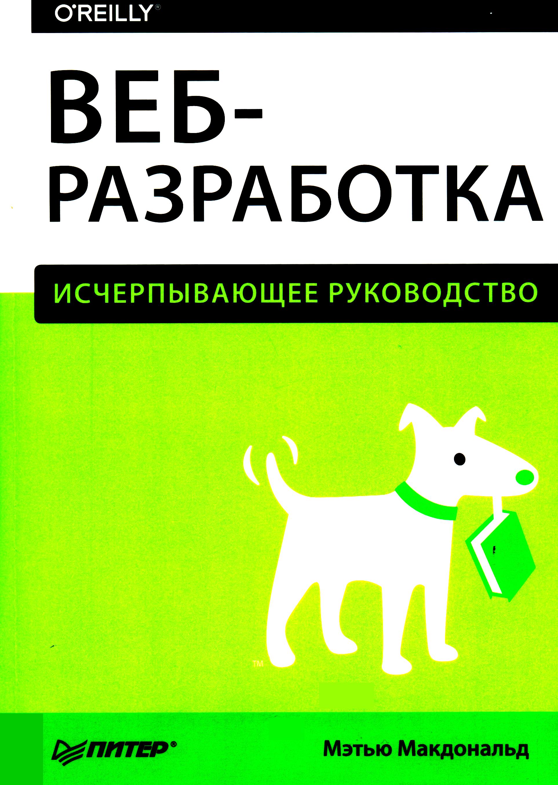 bookCover