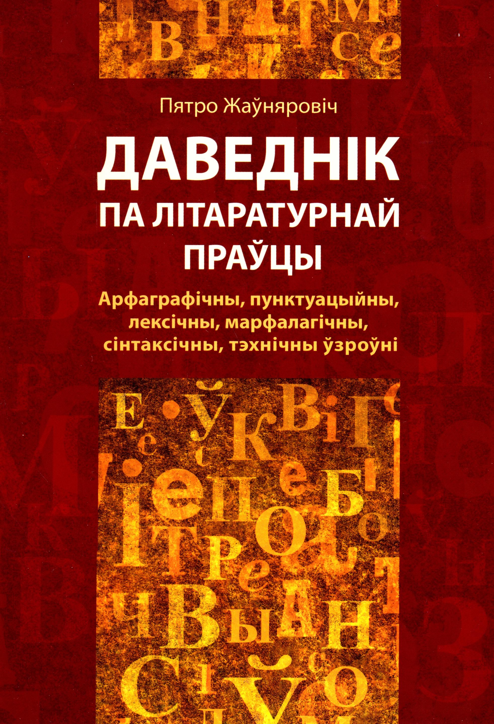 bookCover