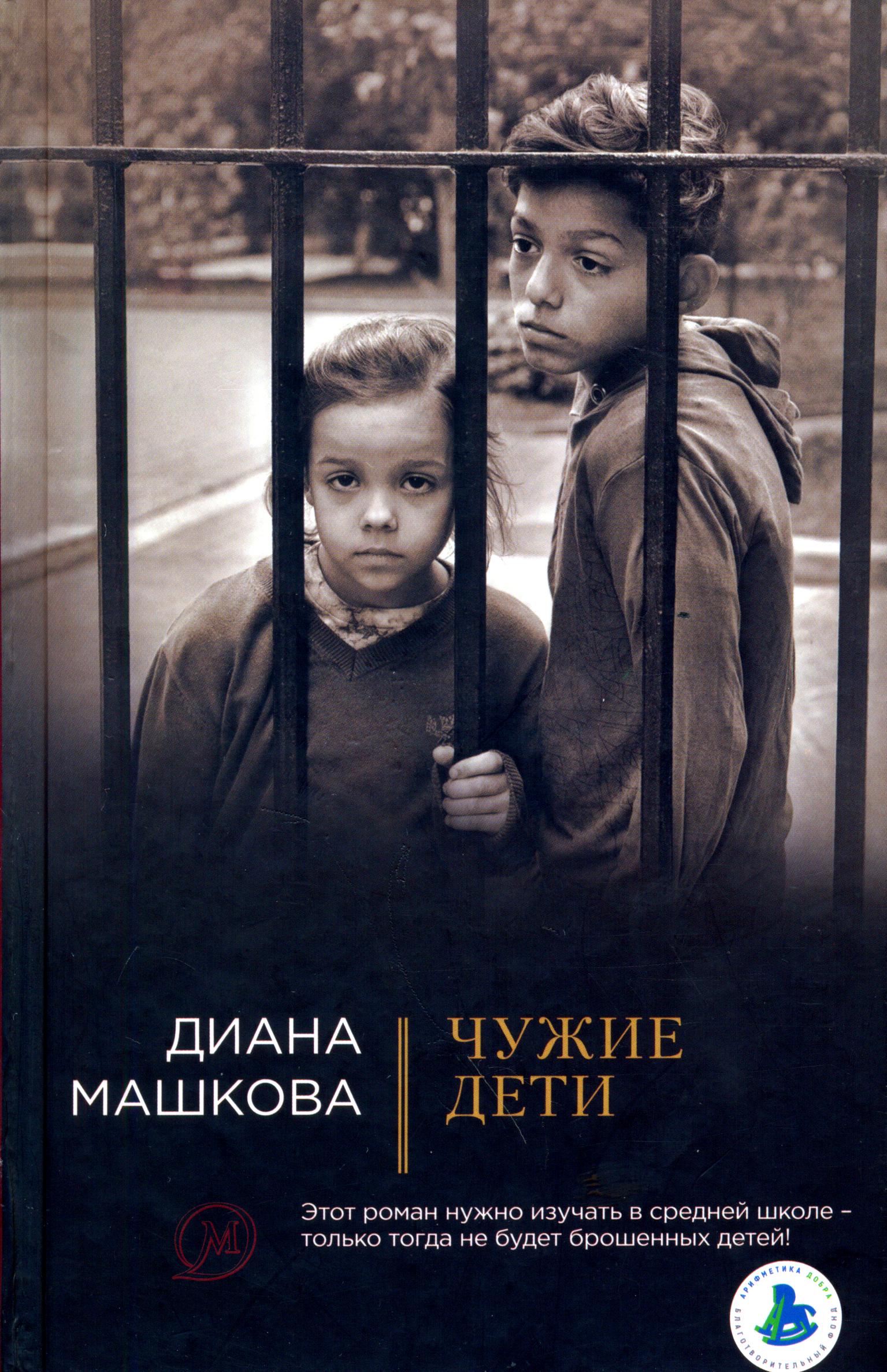 bookCover