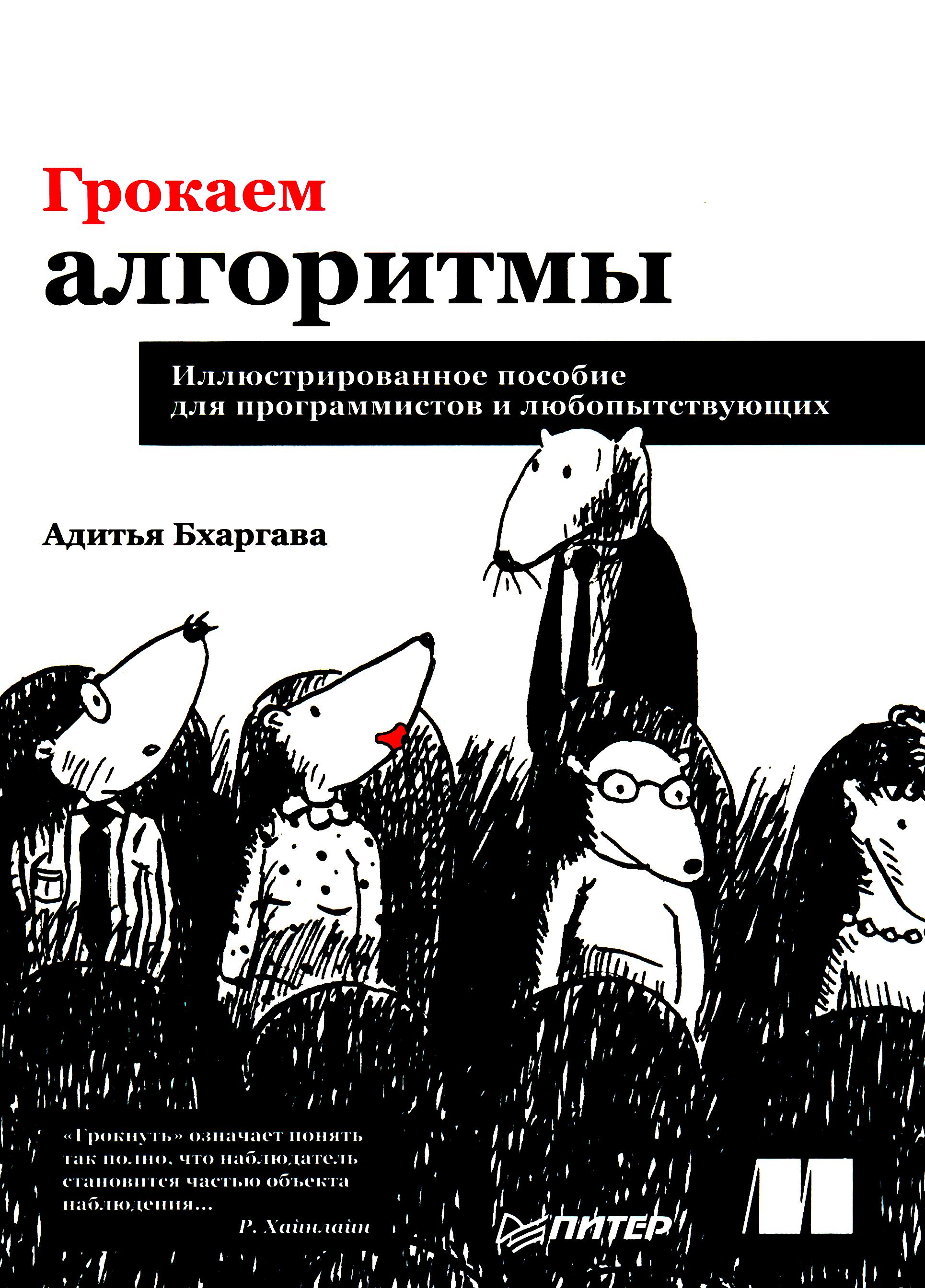 bookCover