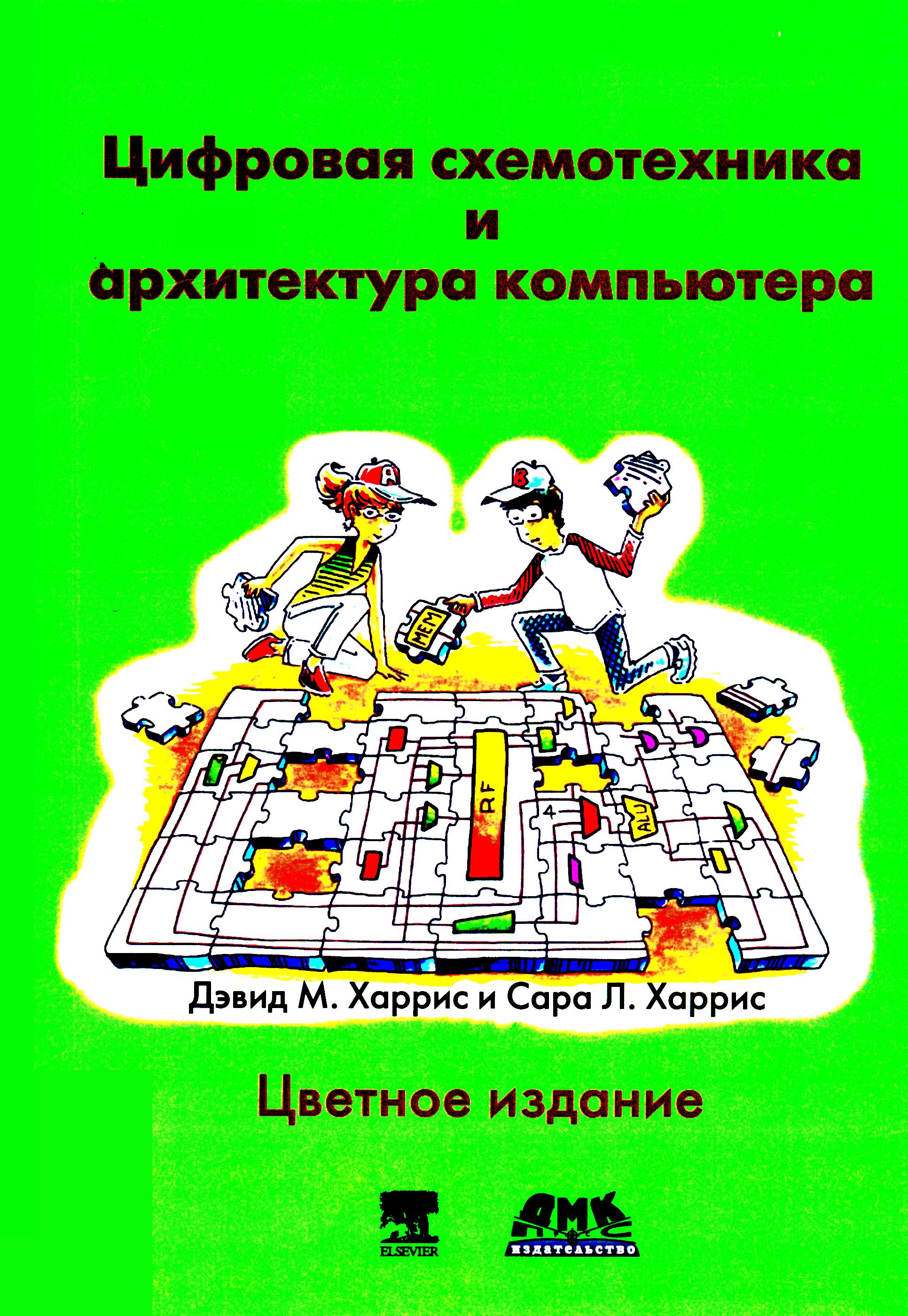 bookCover