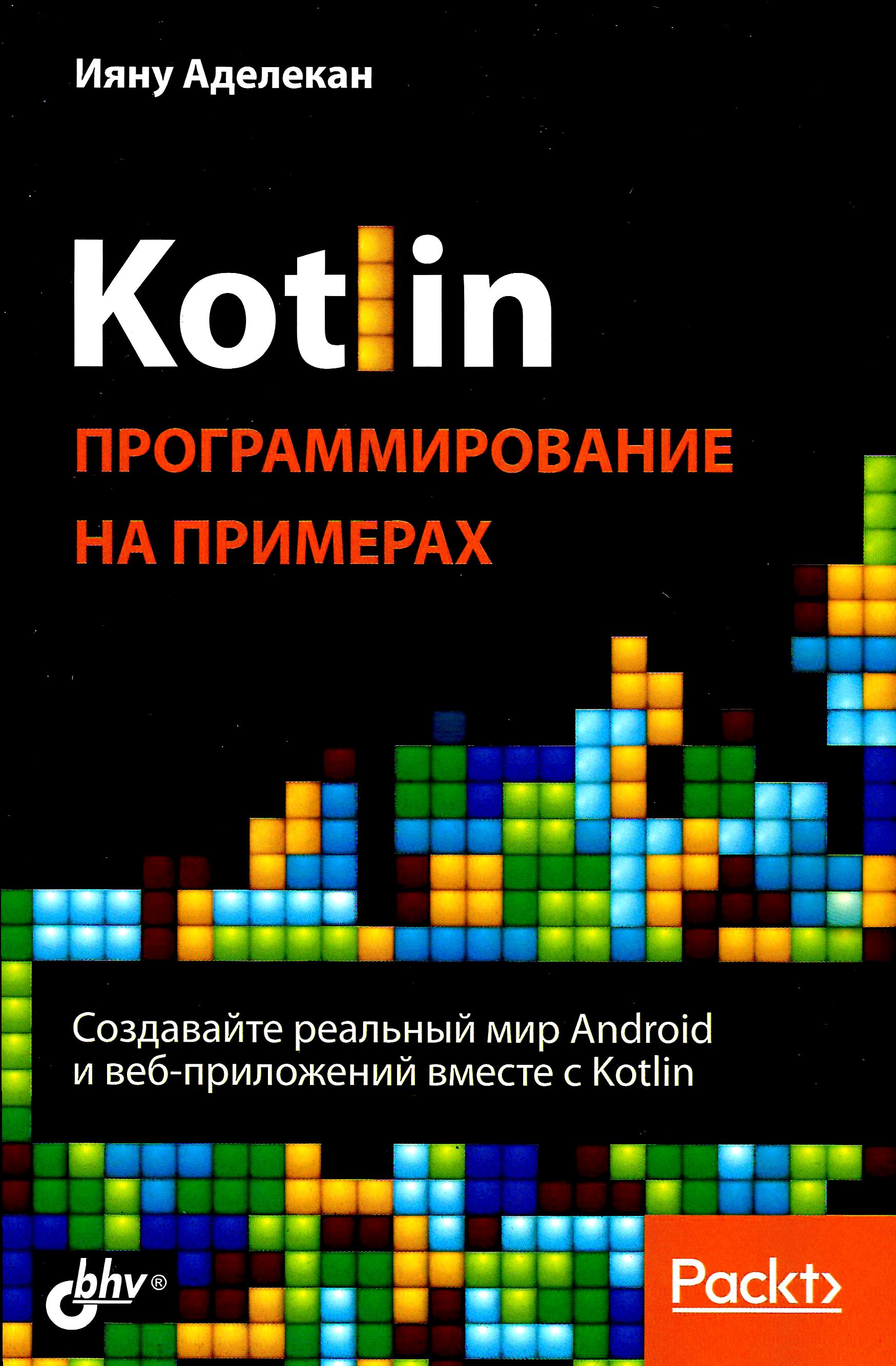 bookCover