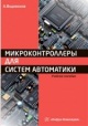 bookCover