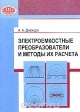bookCover