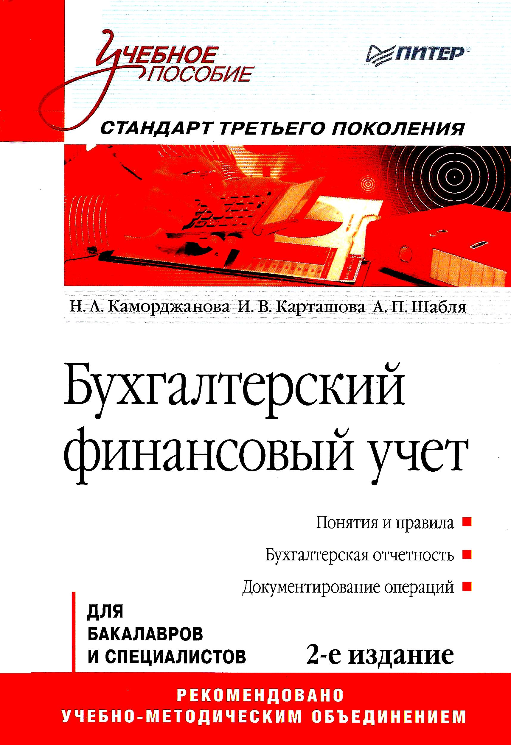 bookCover