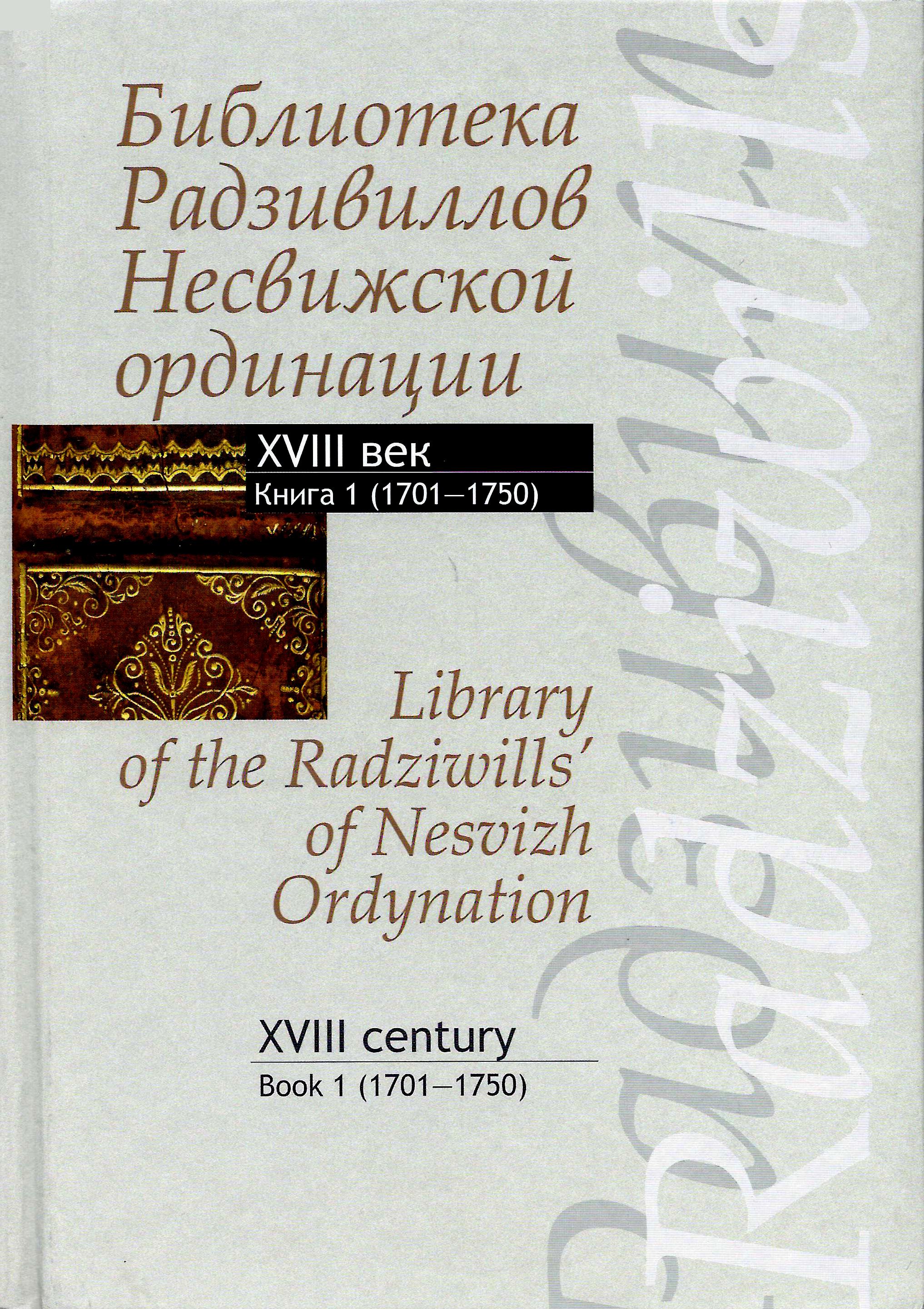 bookCover