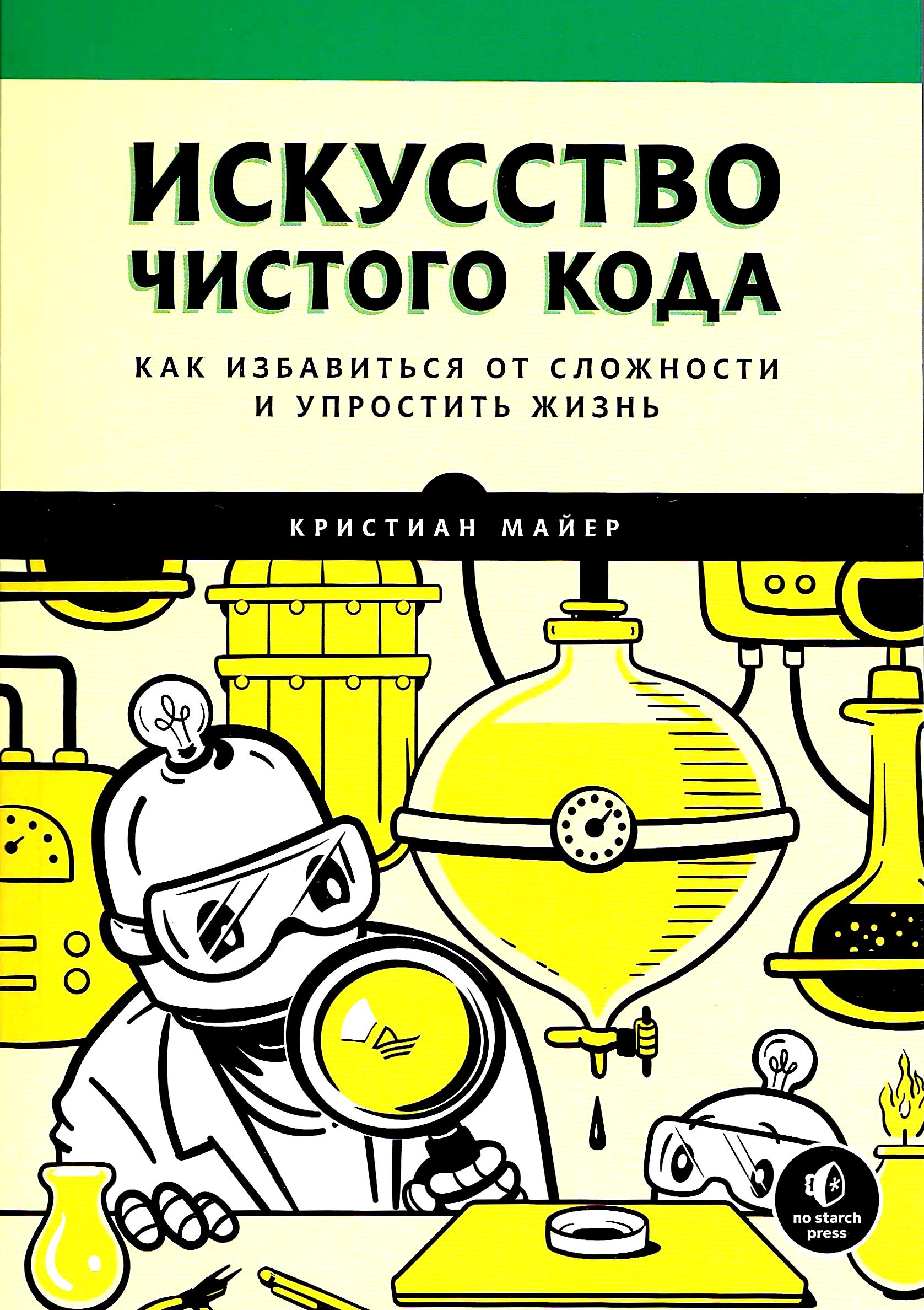 bookCover