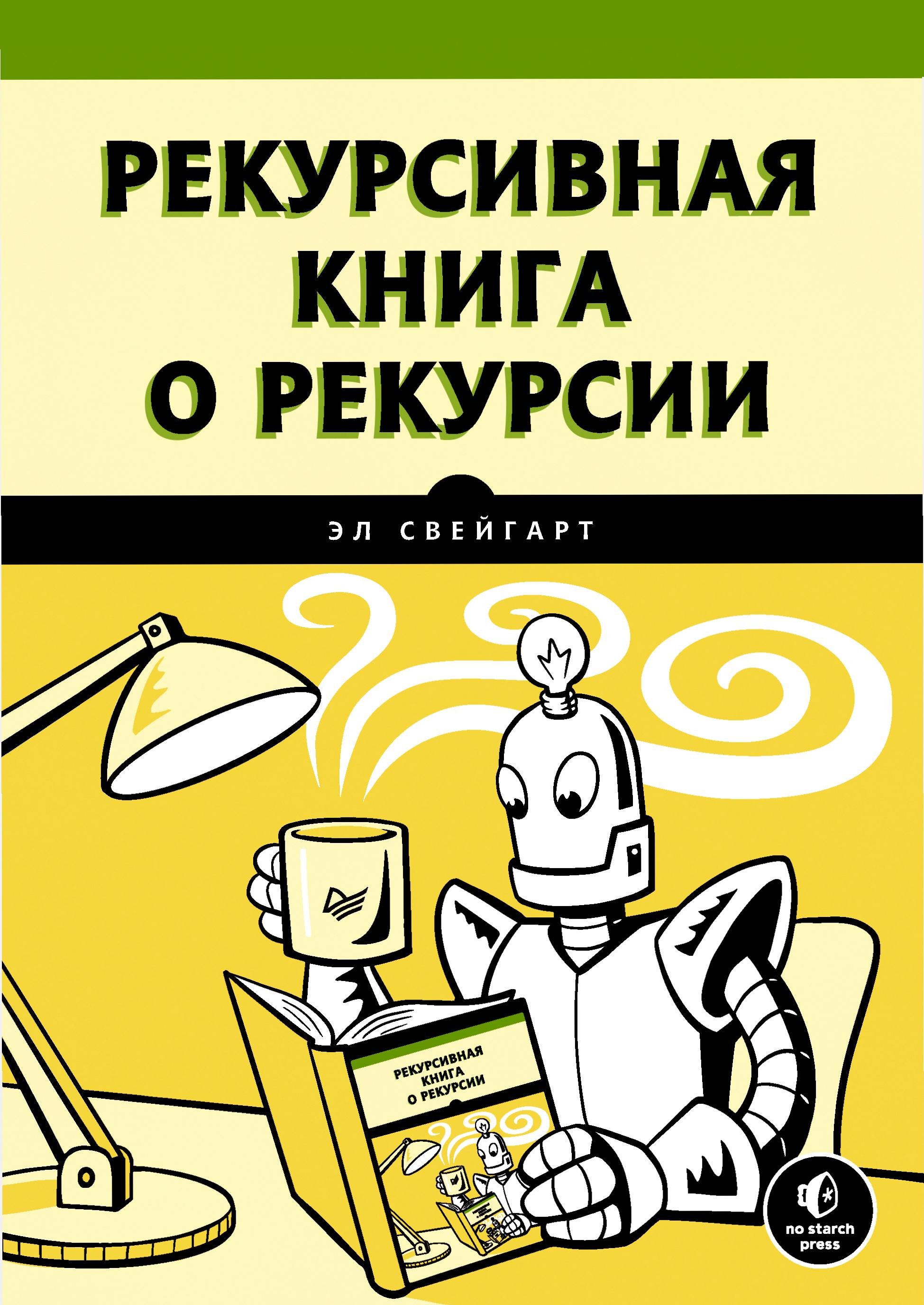 bookCover