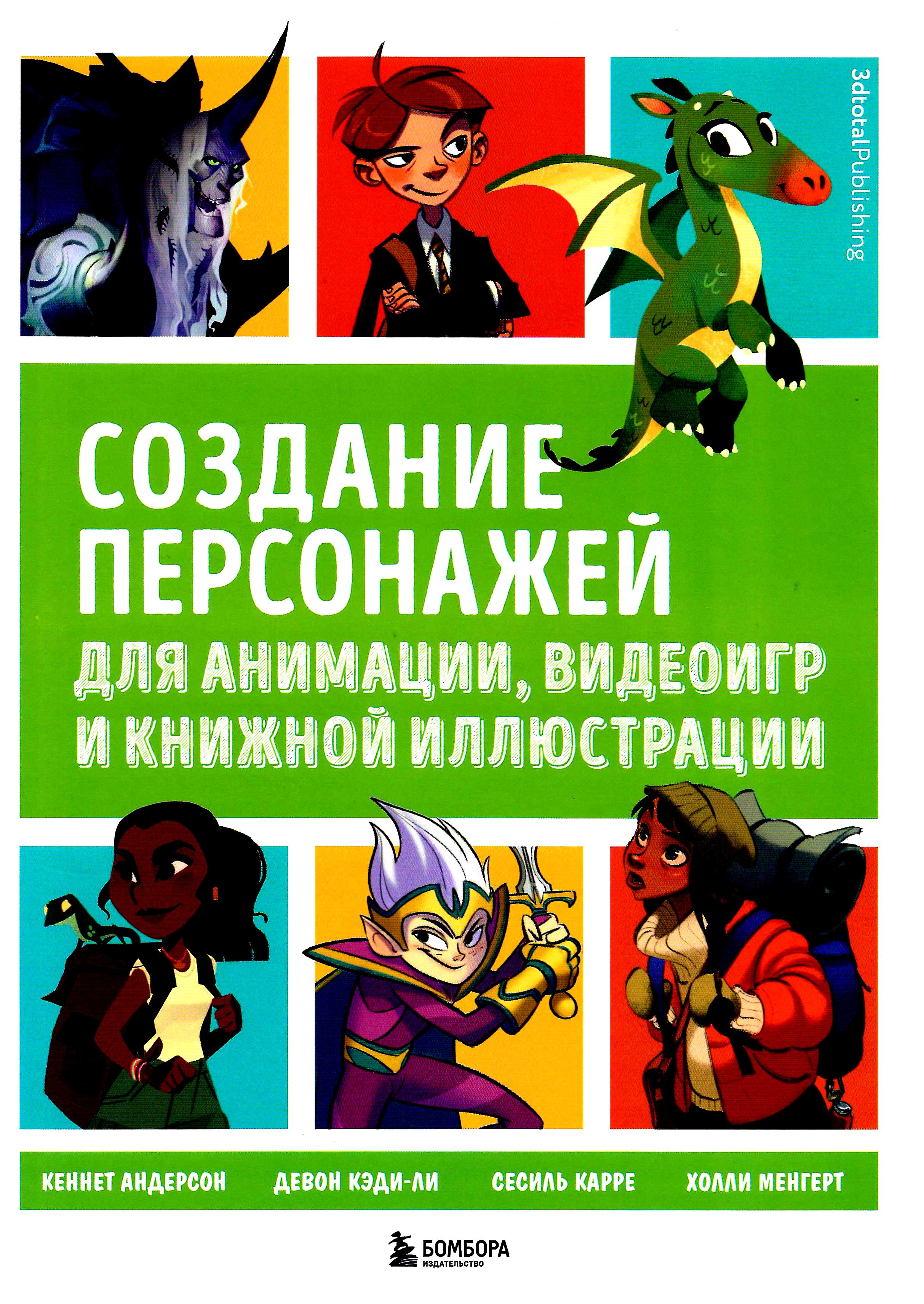 bookCover