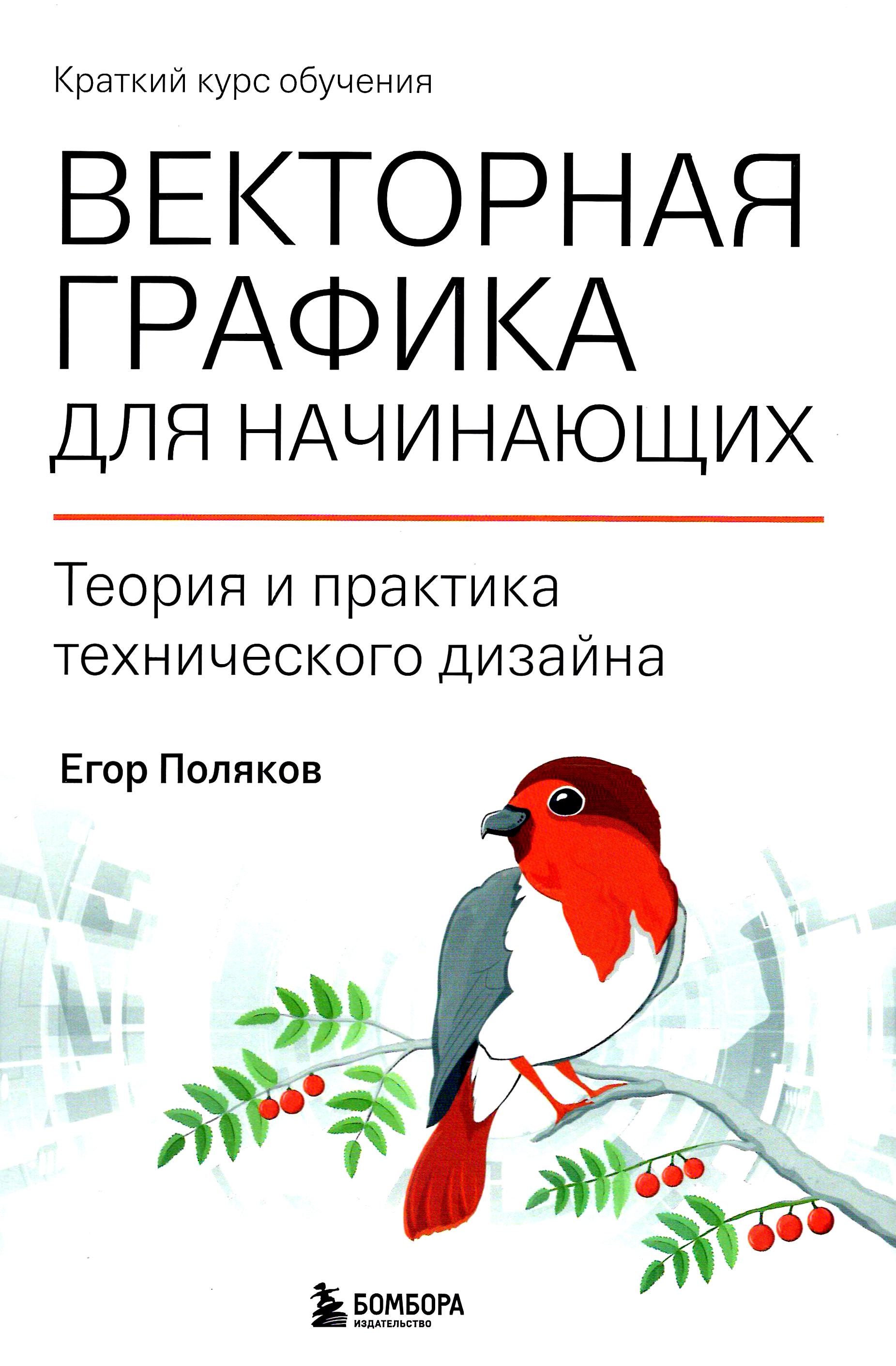 bookCover