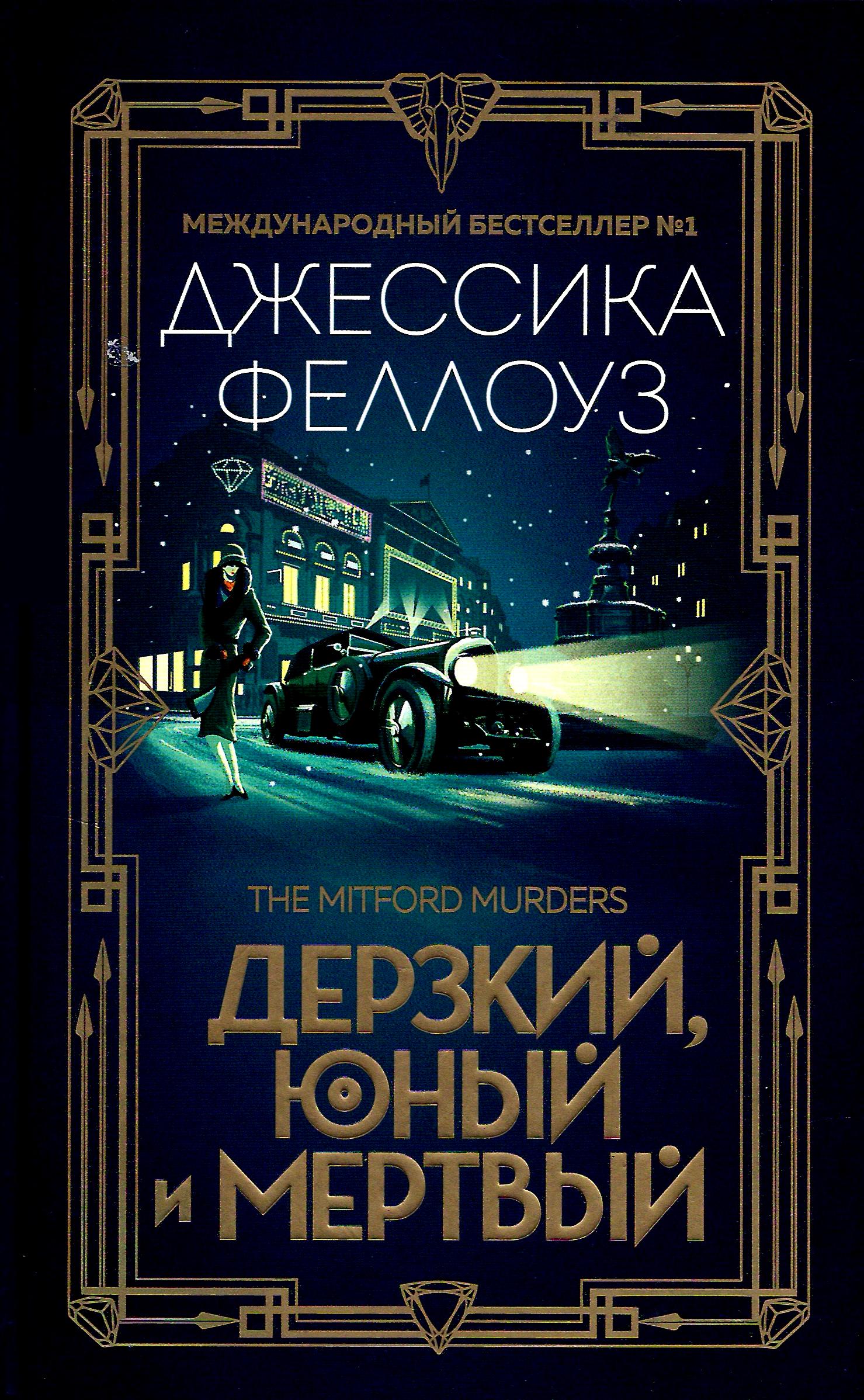 bookCover