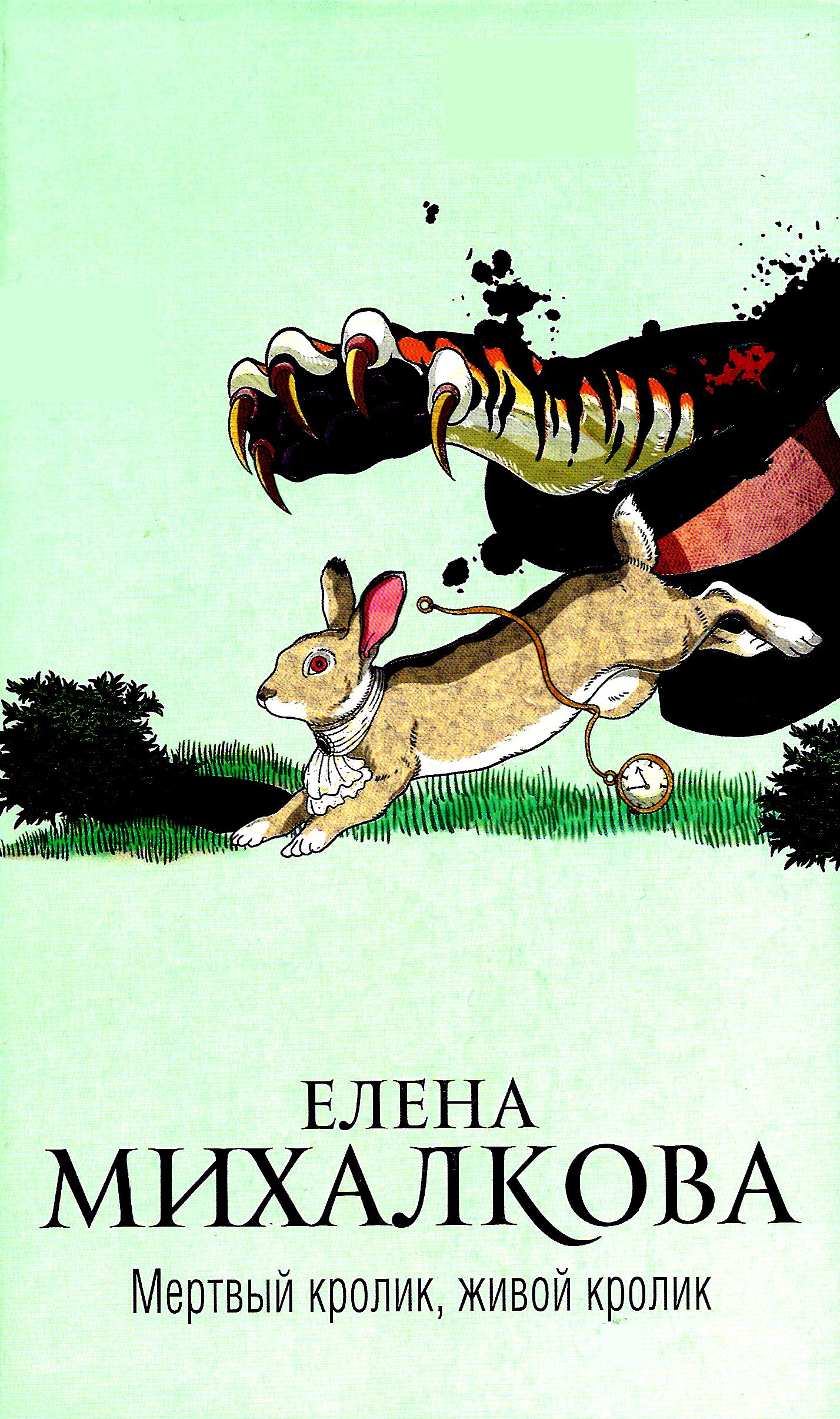 bookCover