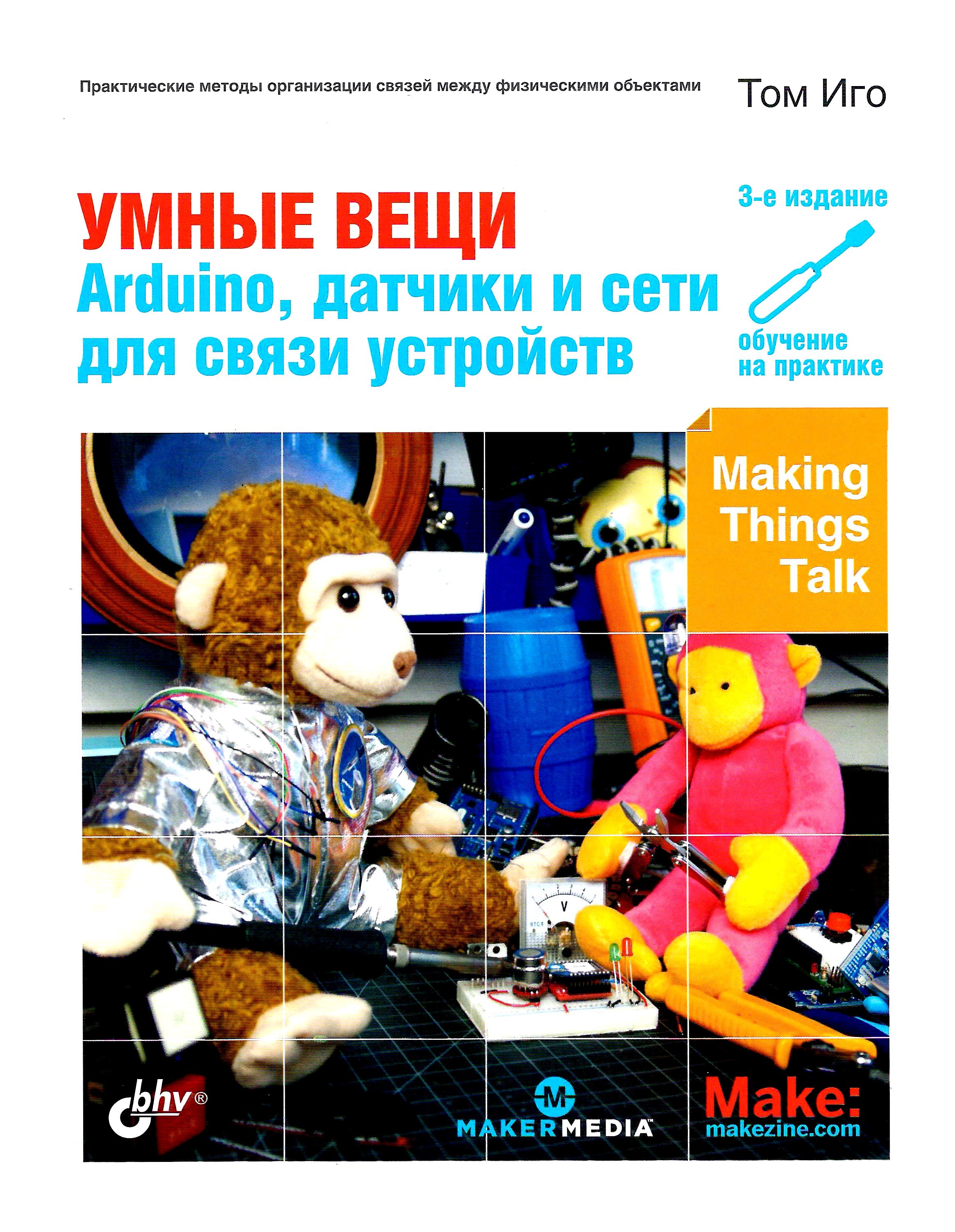 bookCover