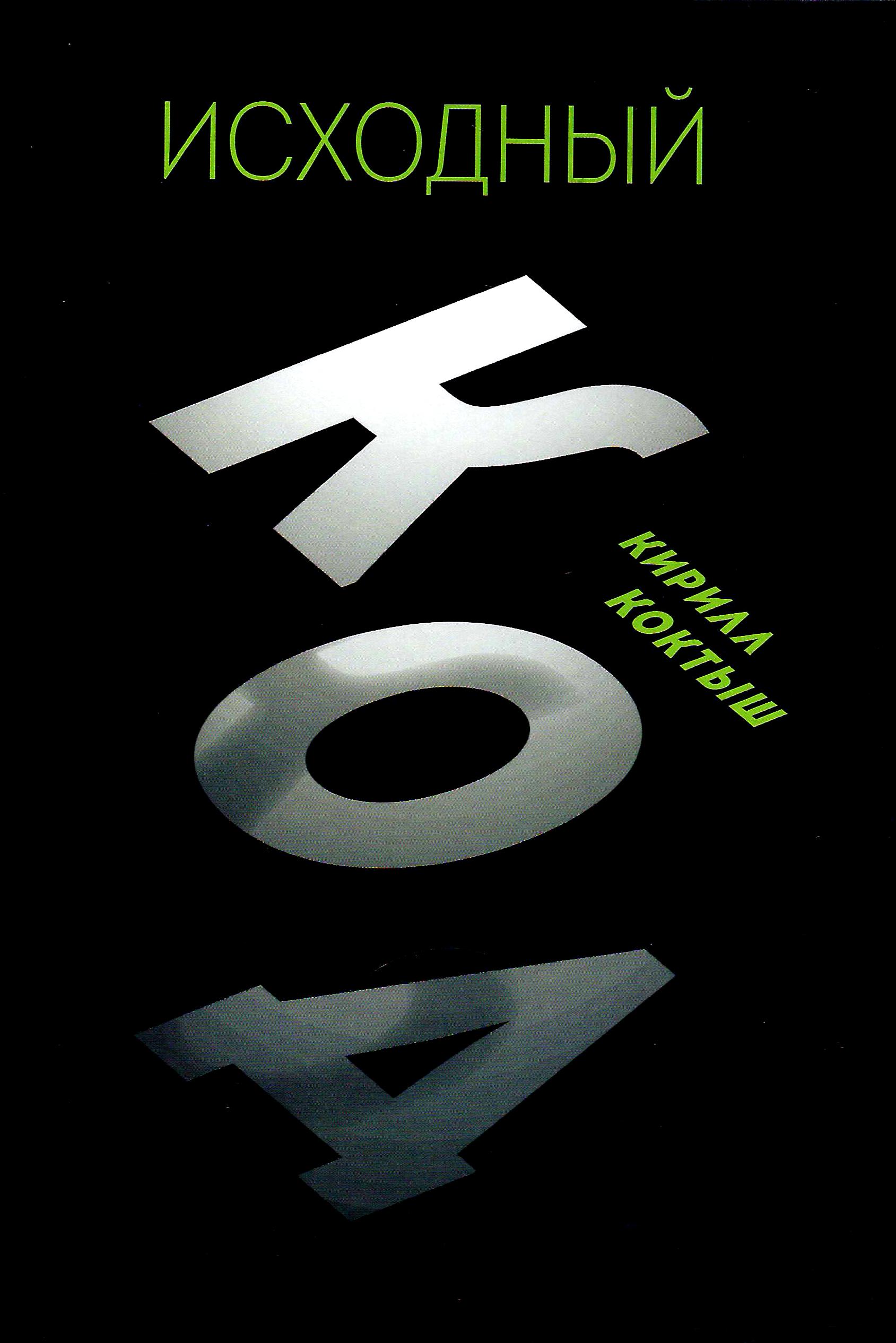 bookCover