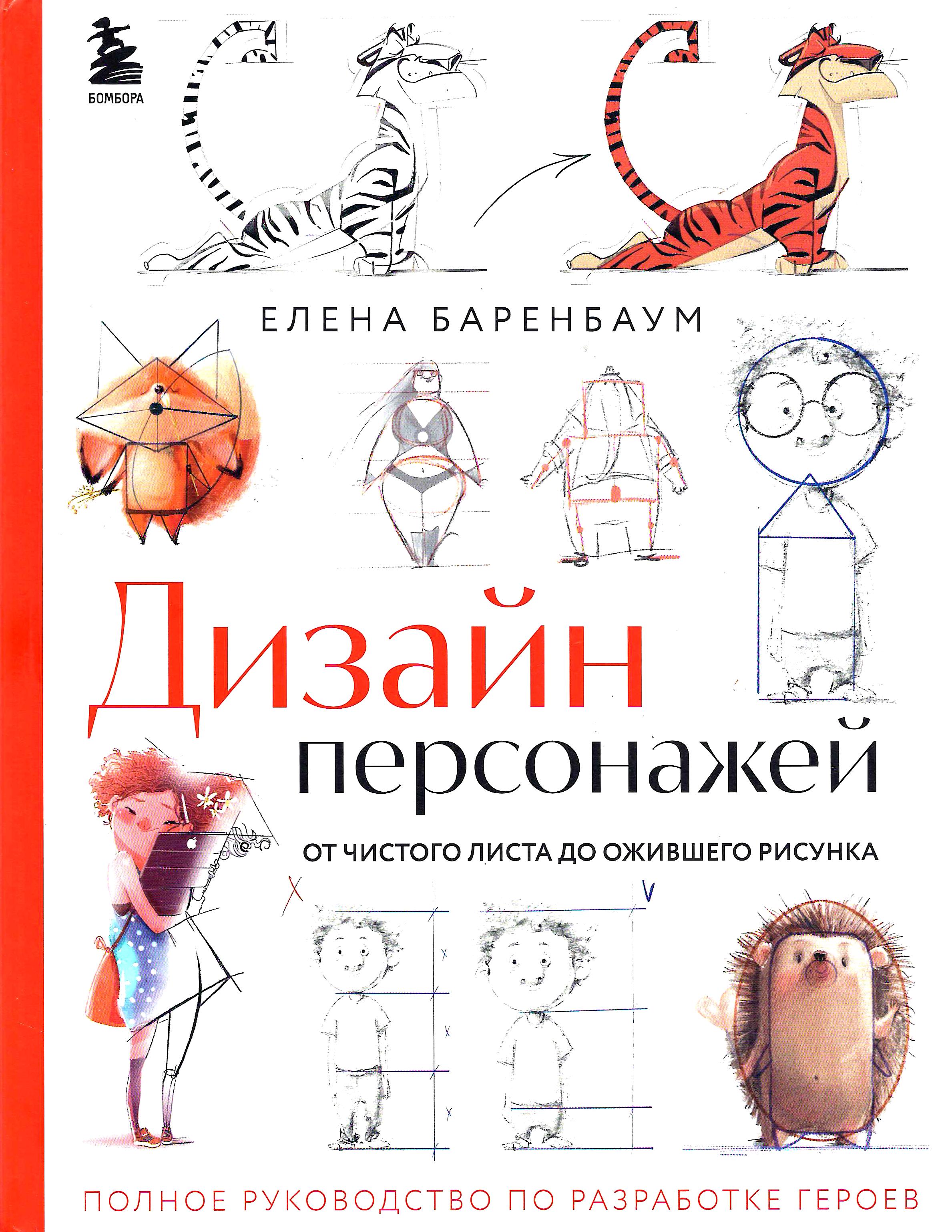 bookCover