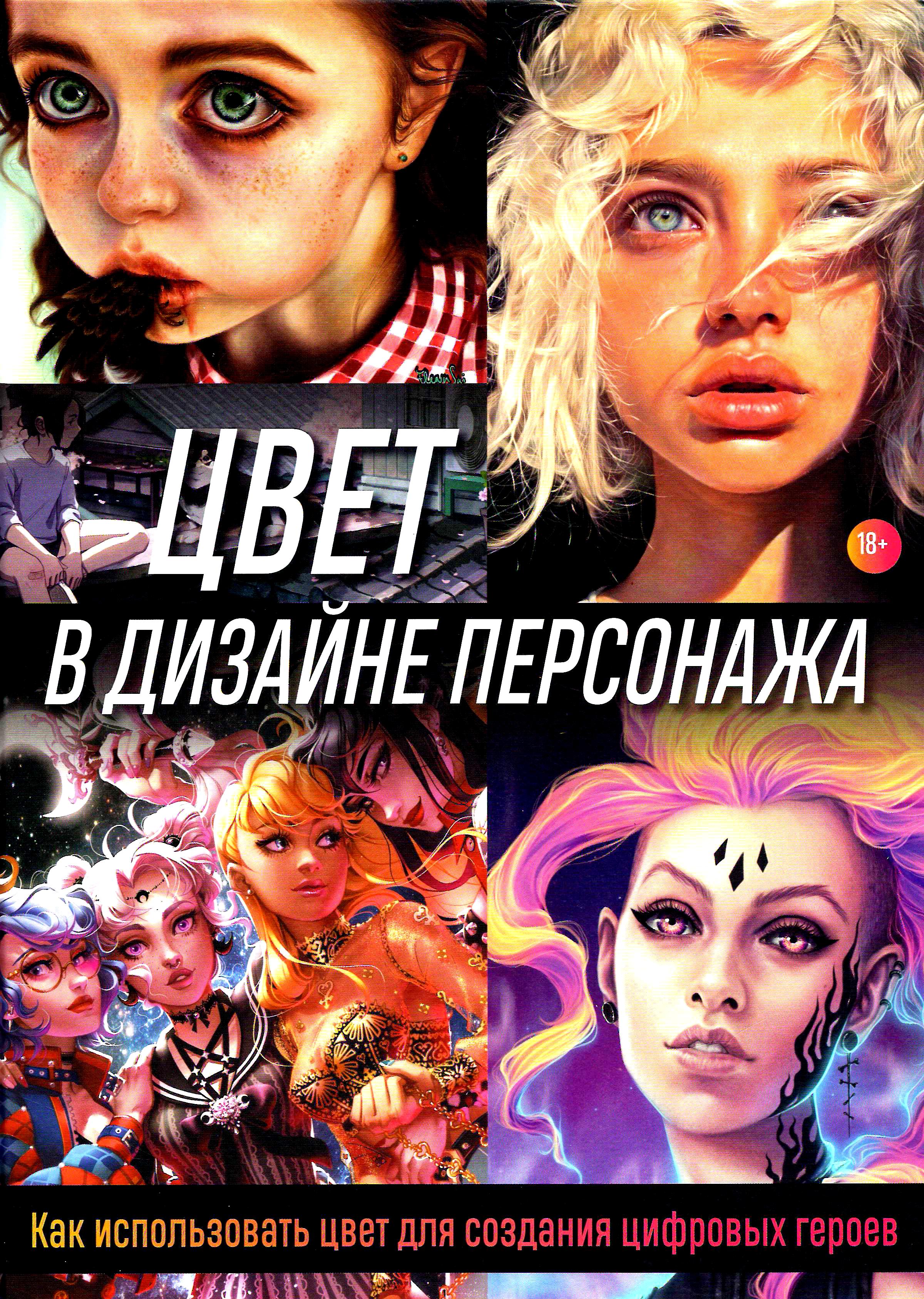 bookCover