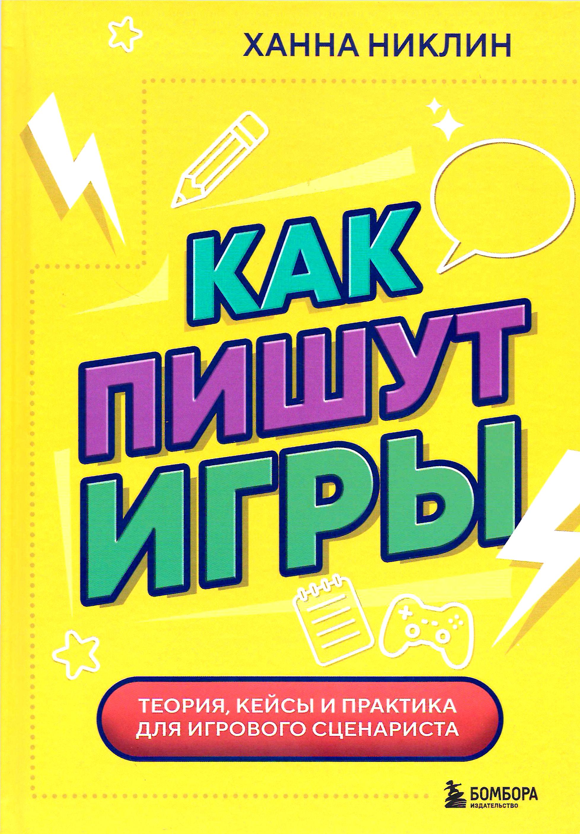 bookCover