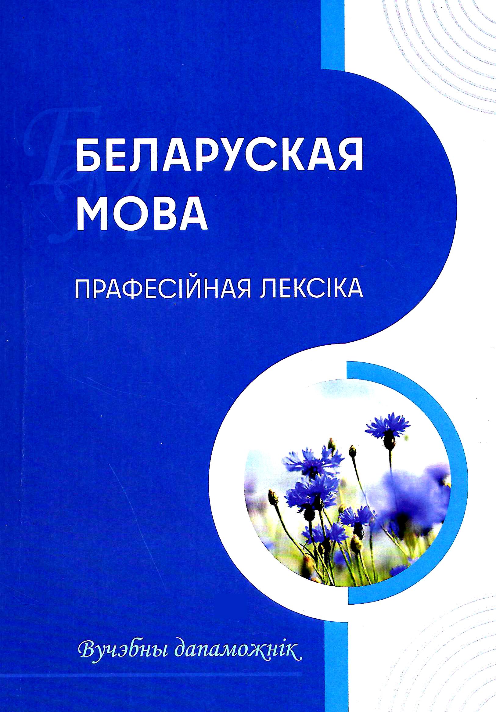 bookCover