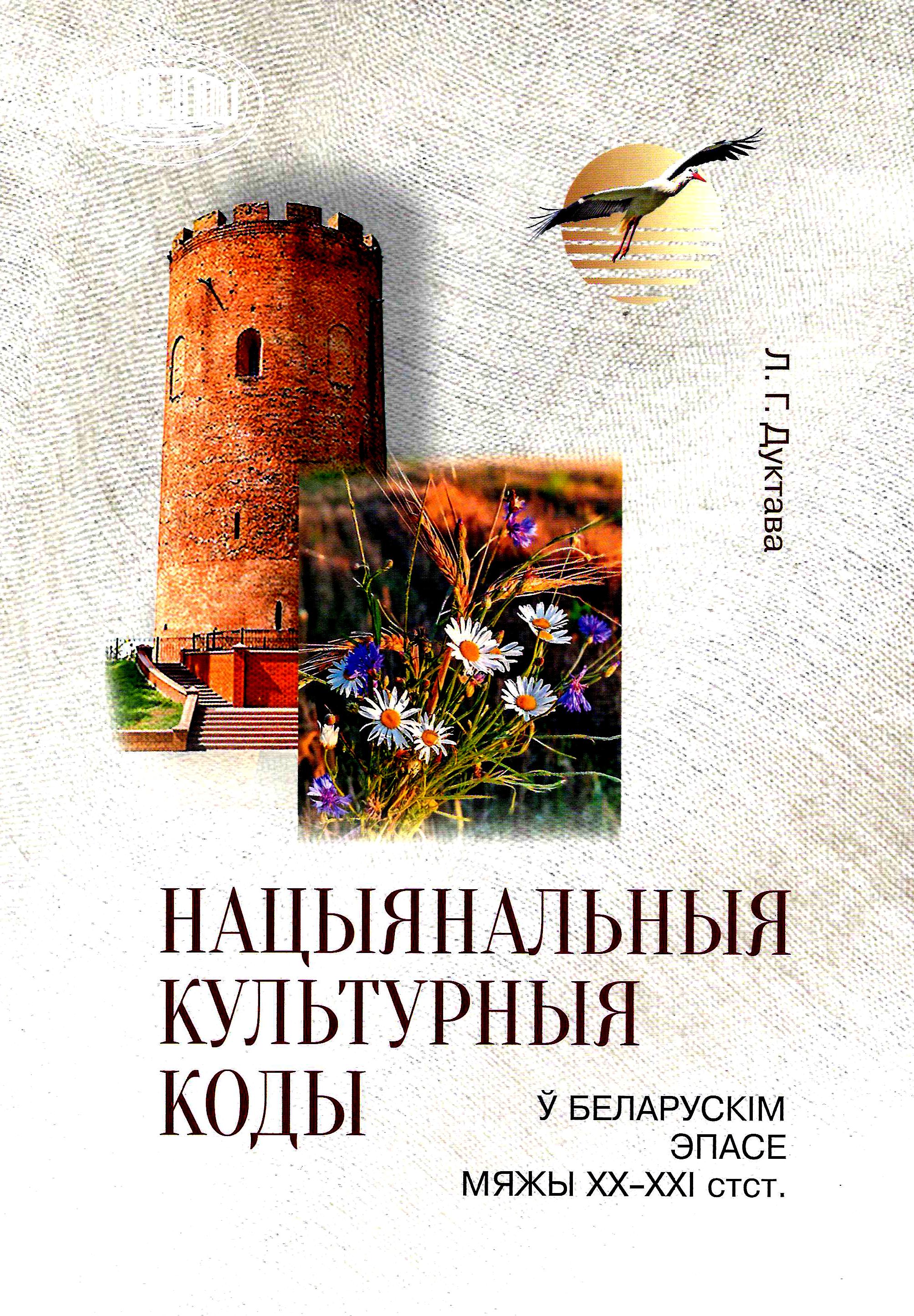 bookCover