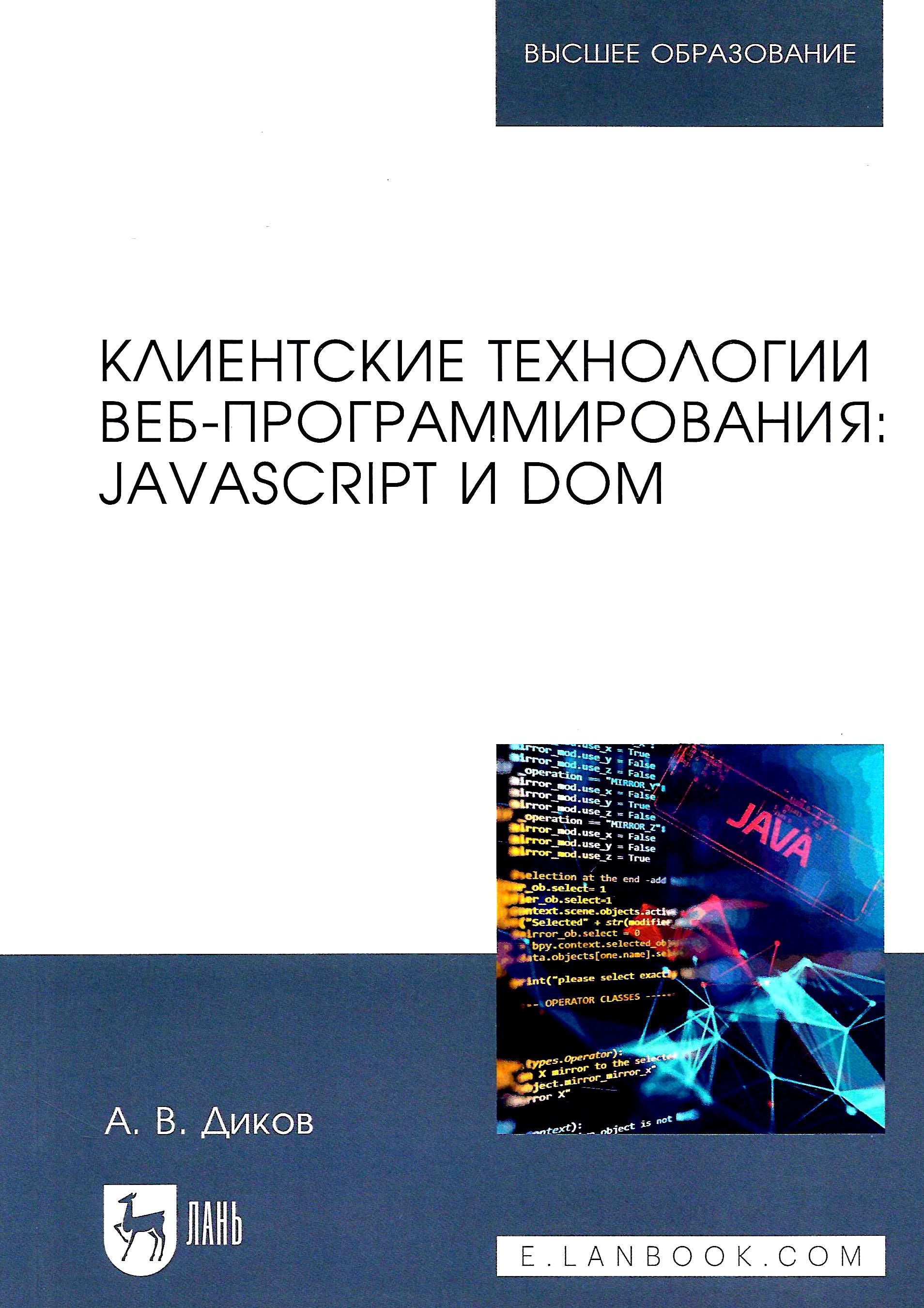 bookCover