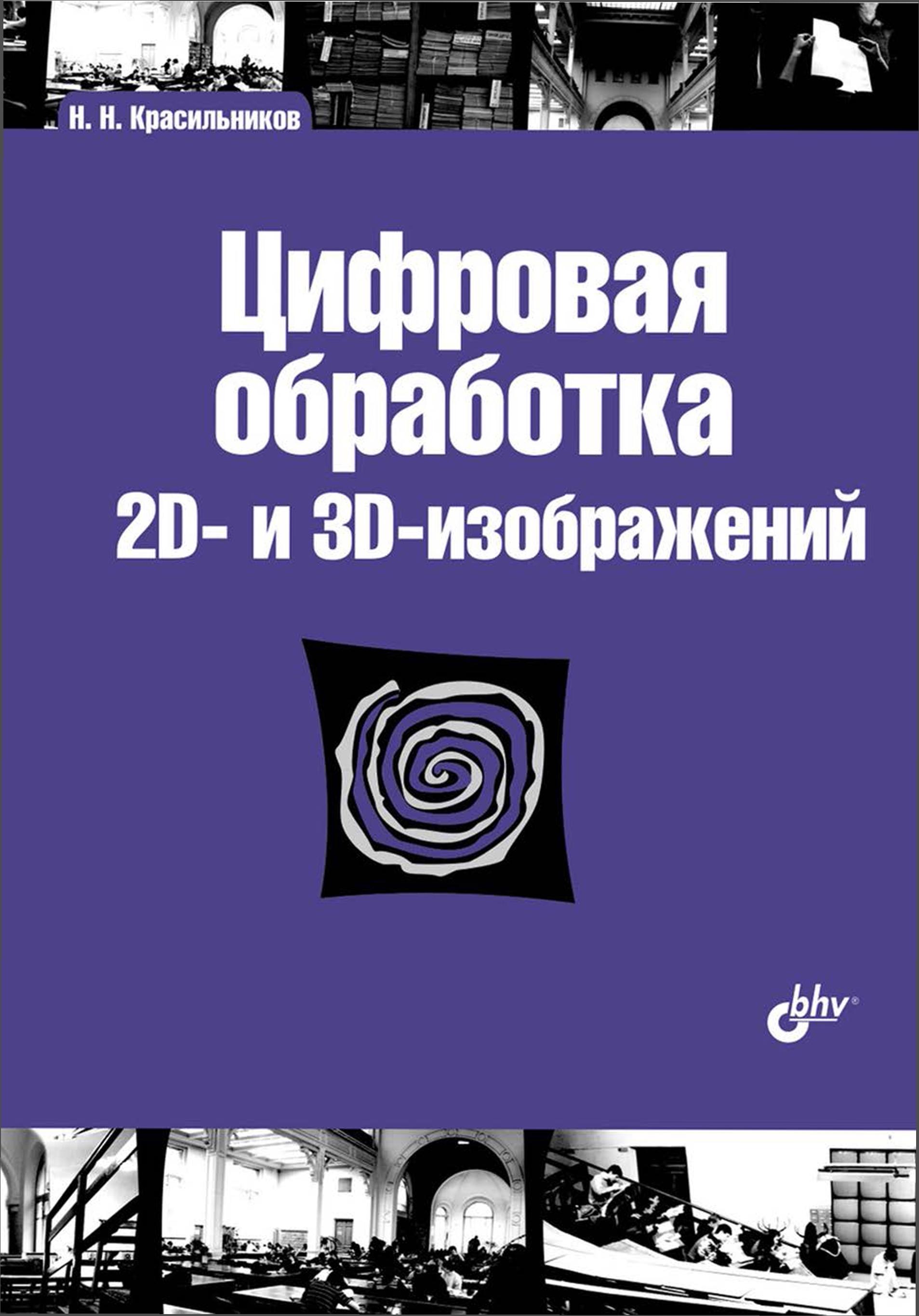 bookCover